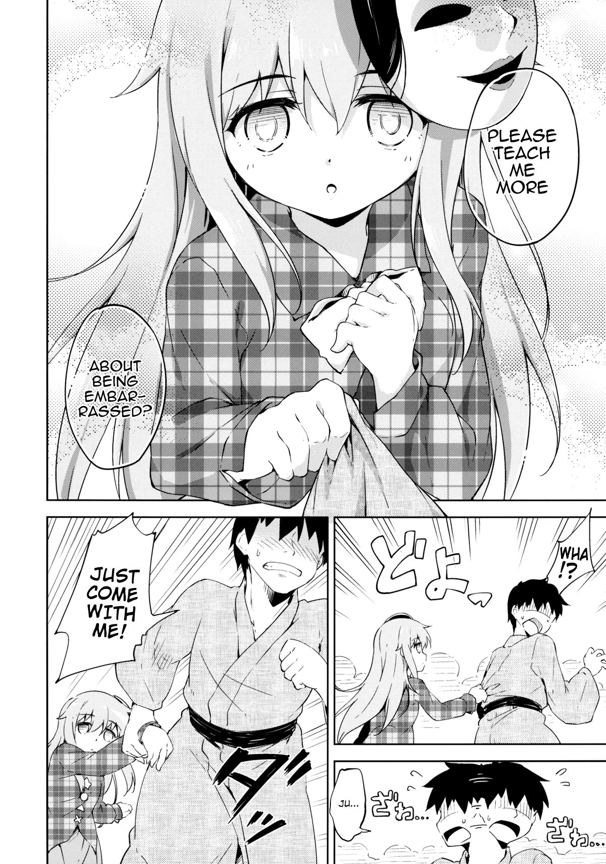 Kokoro, Sarakedashite hentai manga picture 5