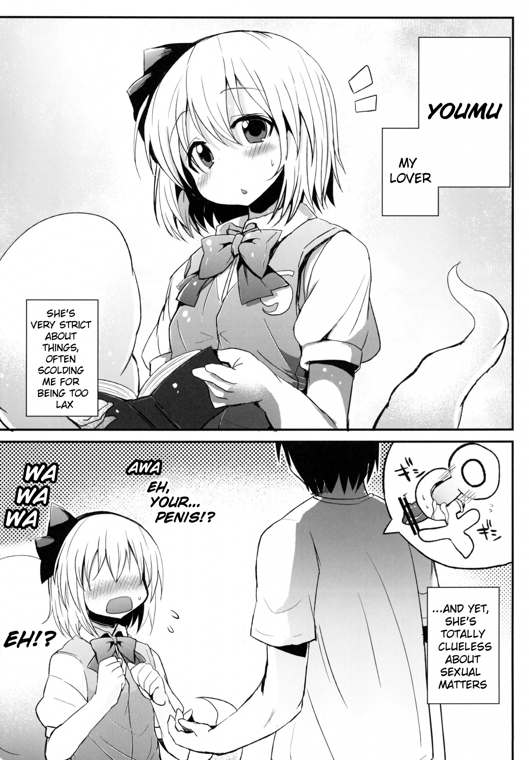 Kokumaro Youmu hentai manga picture 2