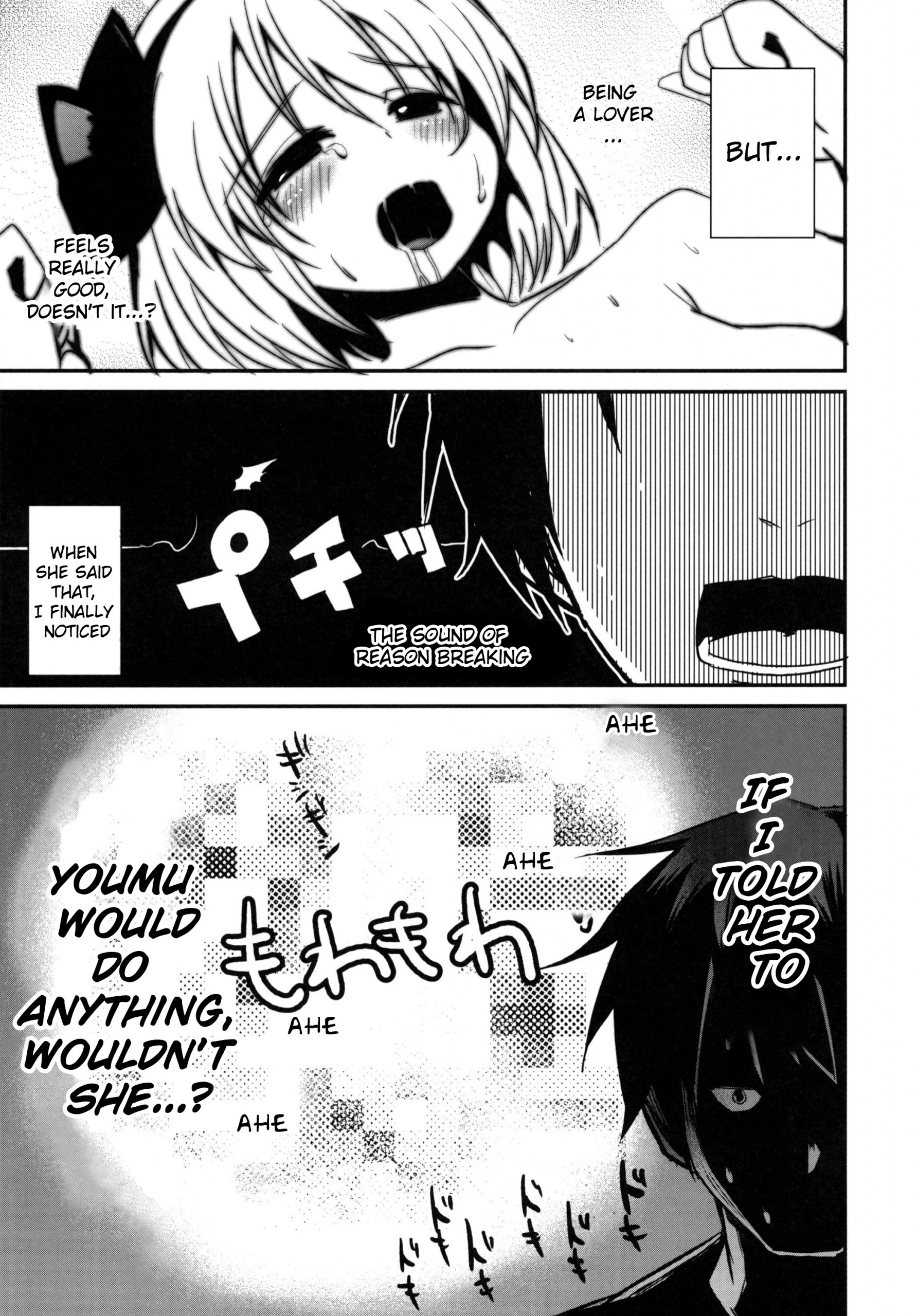 Kokumaro Youmu hentai manga picture 4