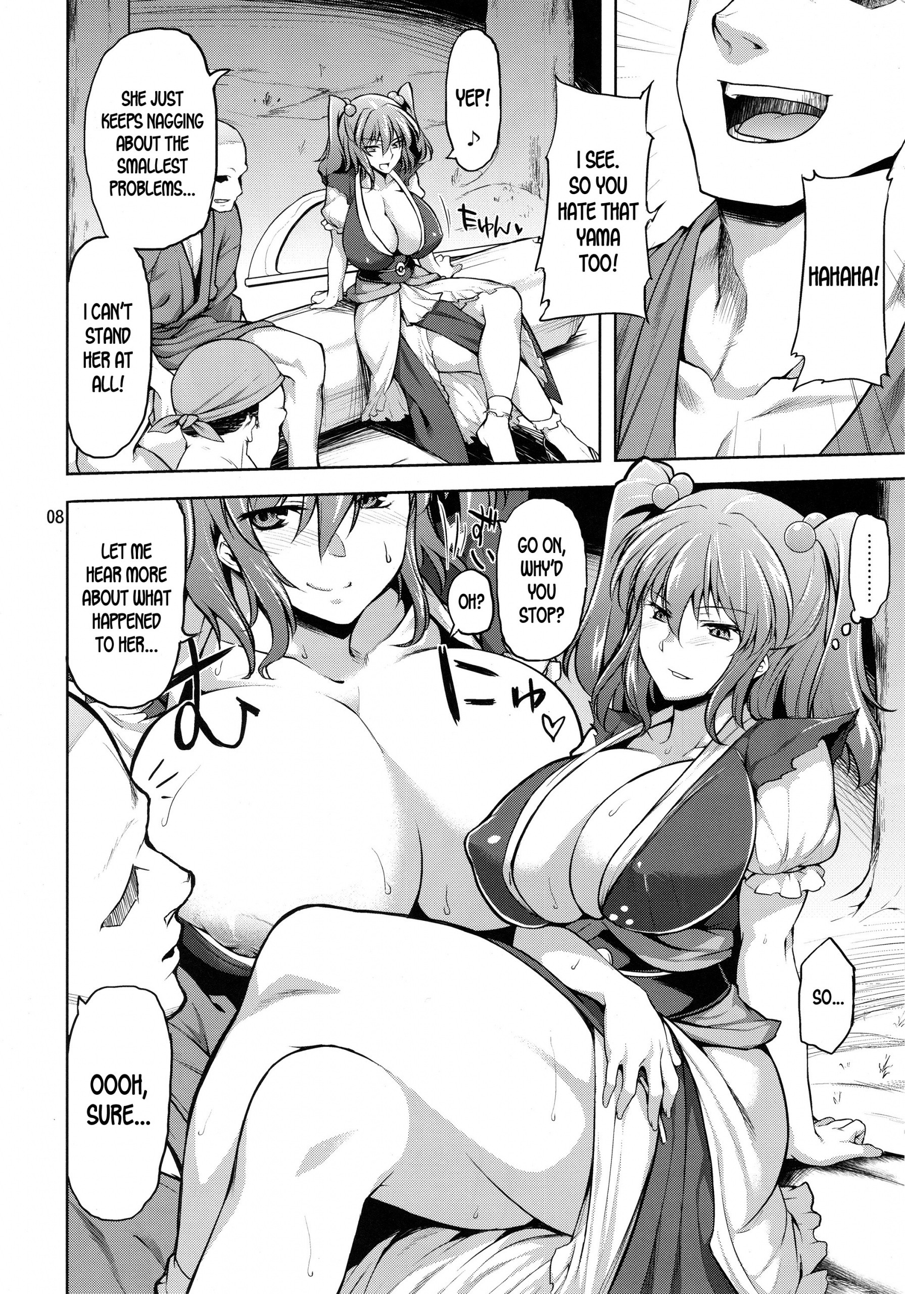 Komachi Revenge! hentai manga picture 4