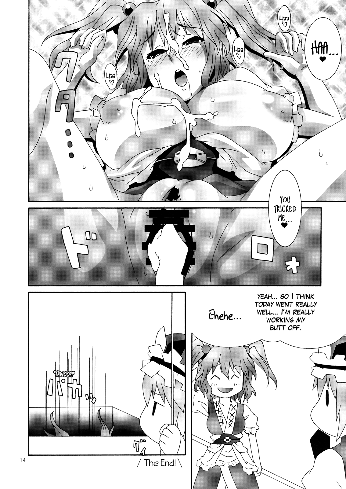 Komachi-zan hentai manga picture 13