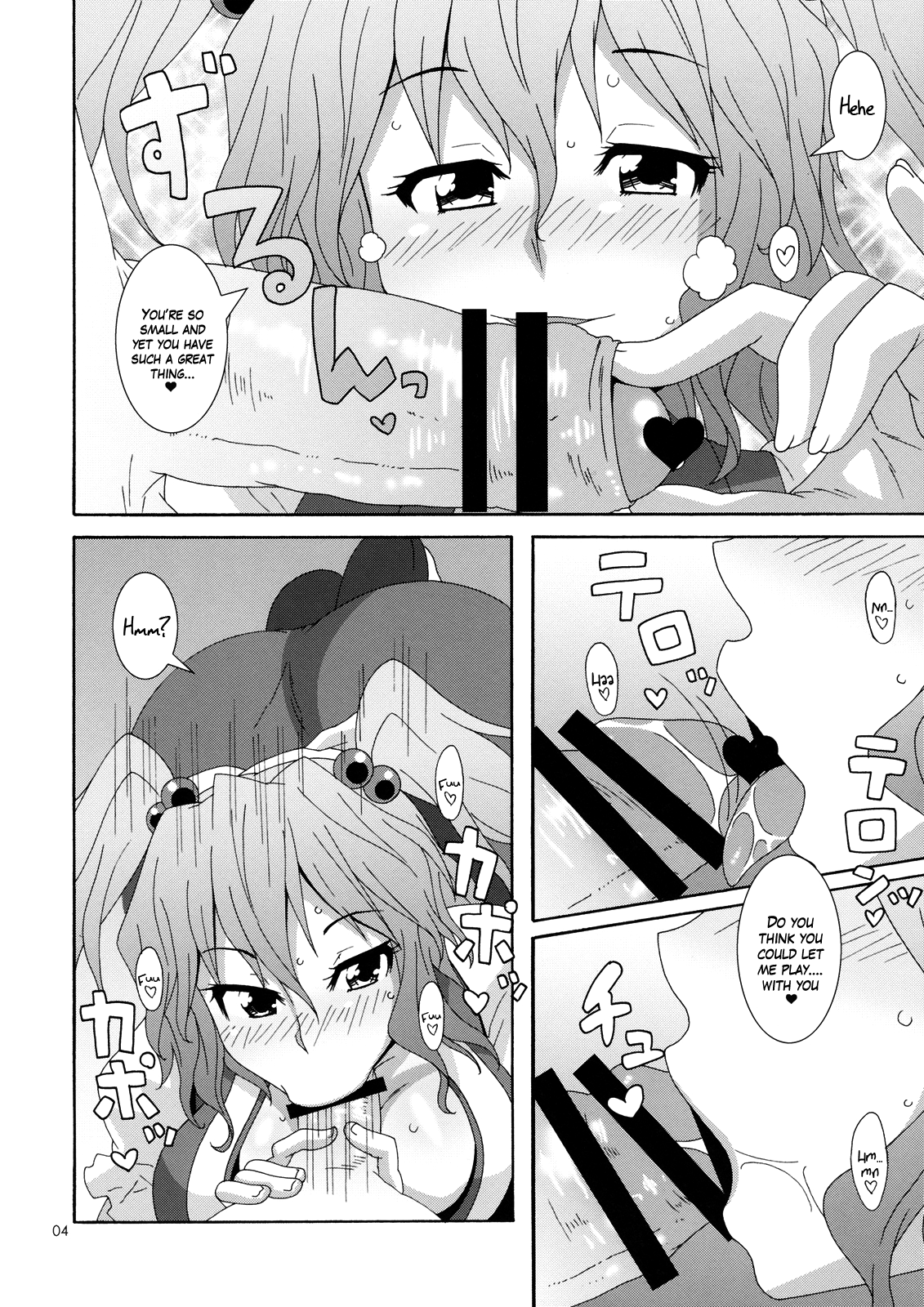 Komachi-zan hentai manga picture 3