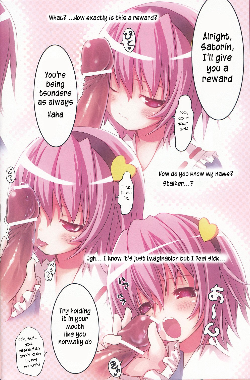 Komeiji Satori no Yuuutsu hentai manga picture 5