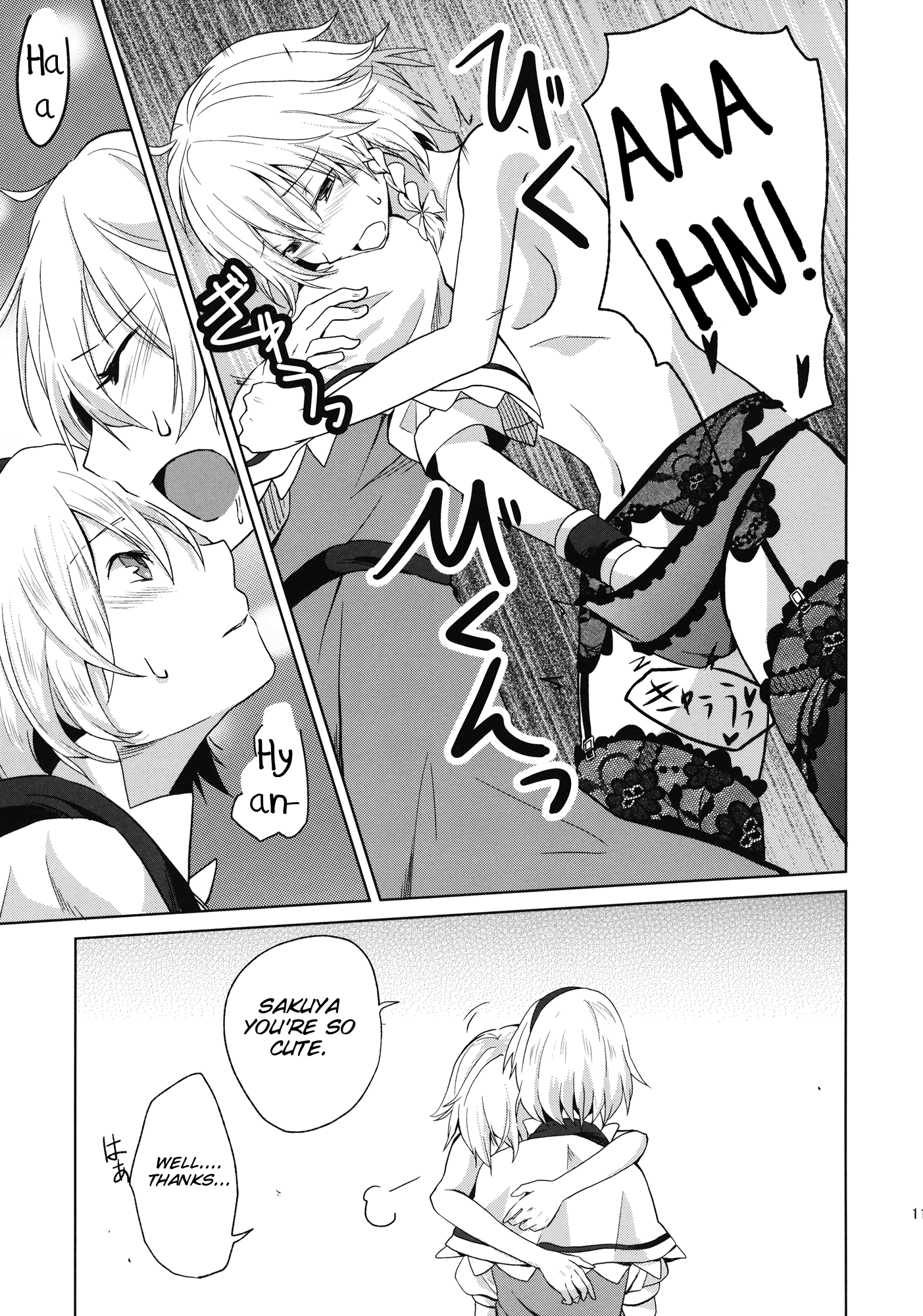 Kono Ato Futari ga Sex Shimasu hentai manga picture 12