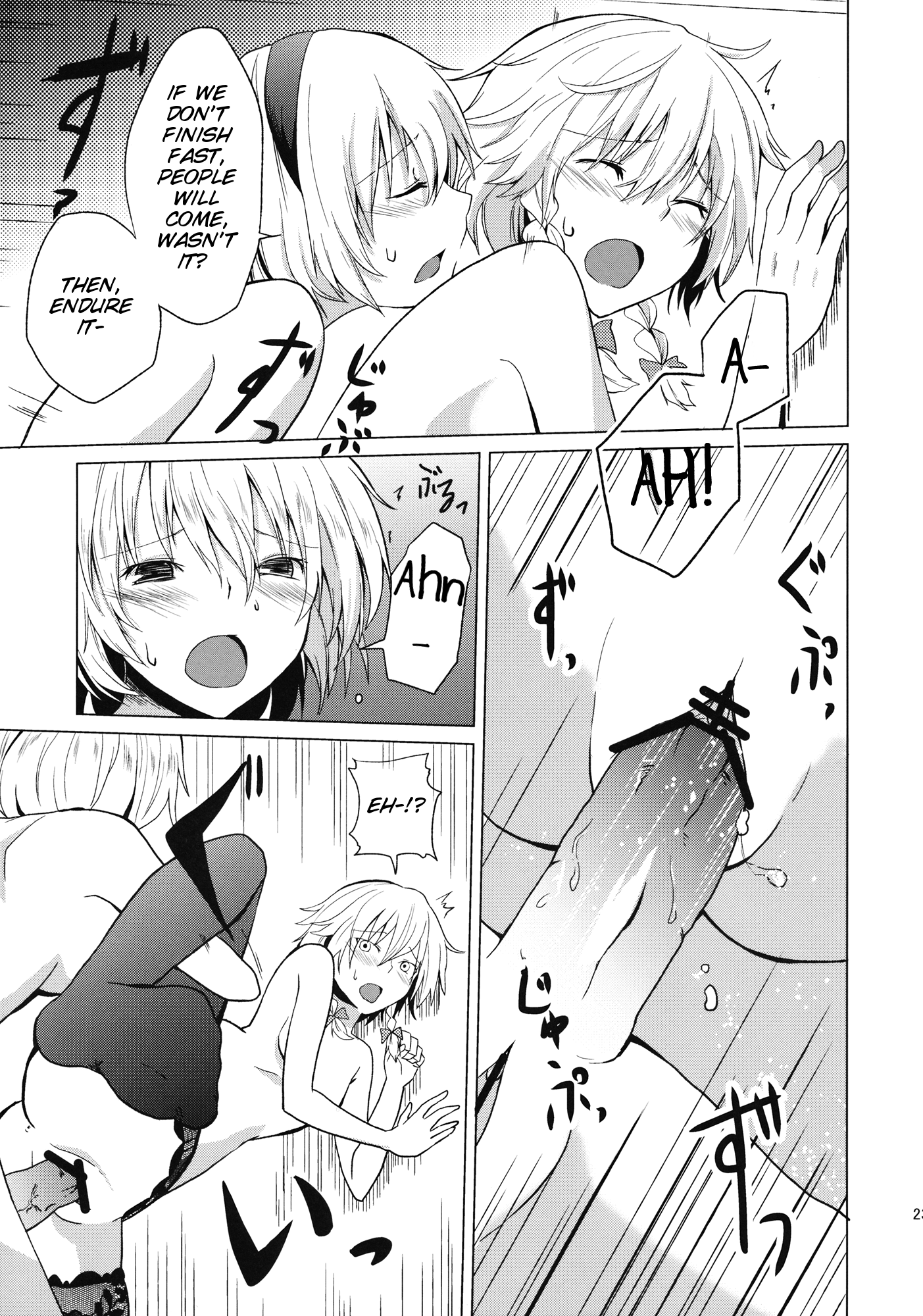 Kono Ato Futari ga Sex Shimasu hentai manga picture 24