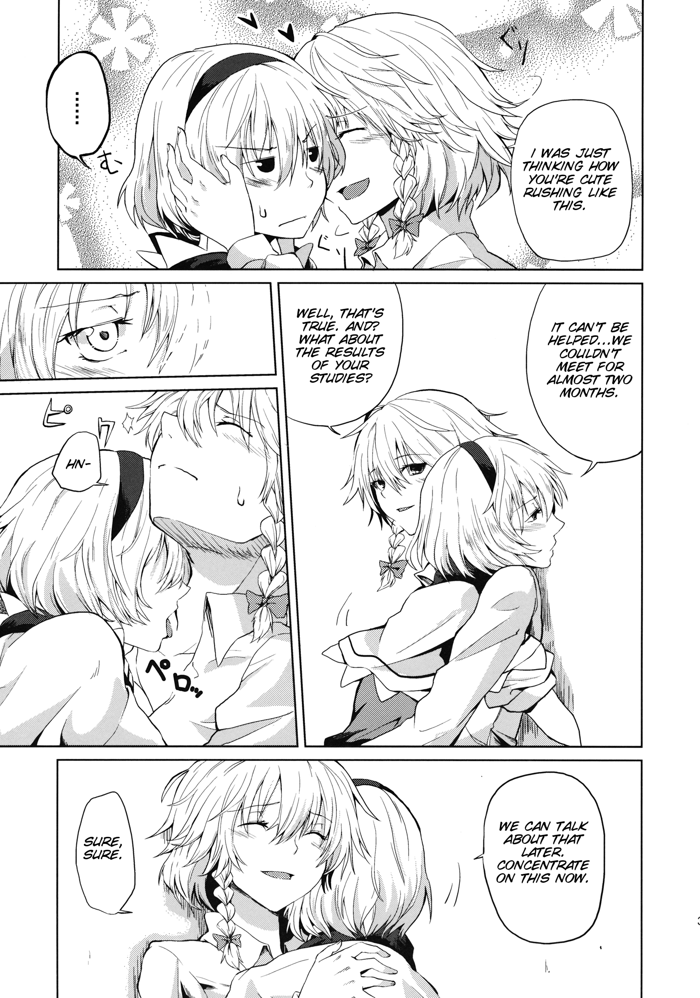 Kono Ato Futari ga Sex Shimasu hentai manga picture 4