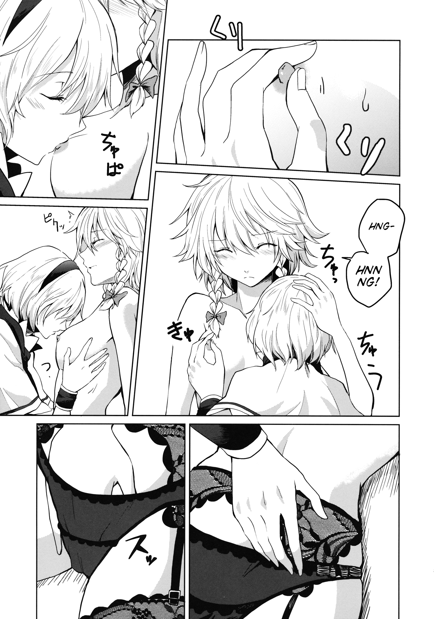 Kono Ato Futari ga Sex Shimasu hentai manga picture 6