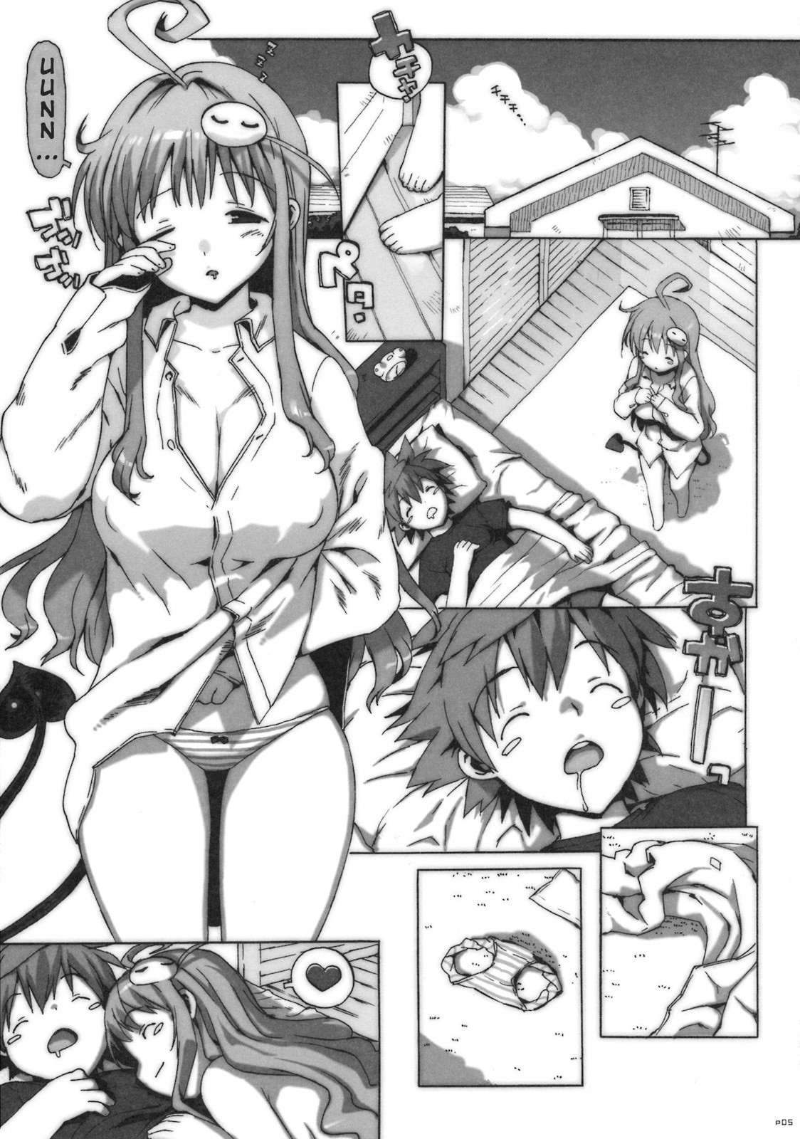 Kosu Tora hentai manga picture 2