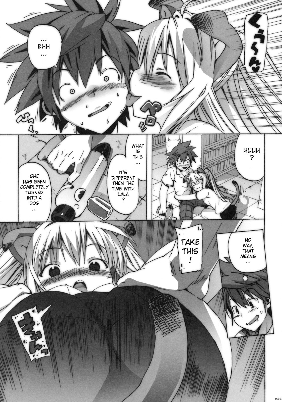 Kosu Tora hentai manga picture 22