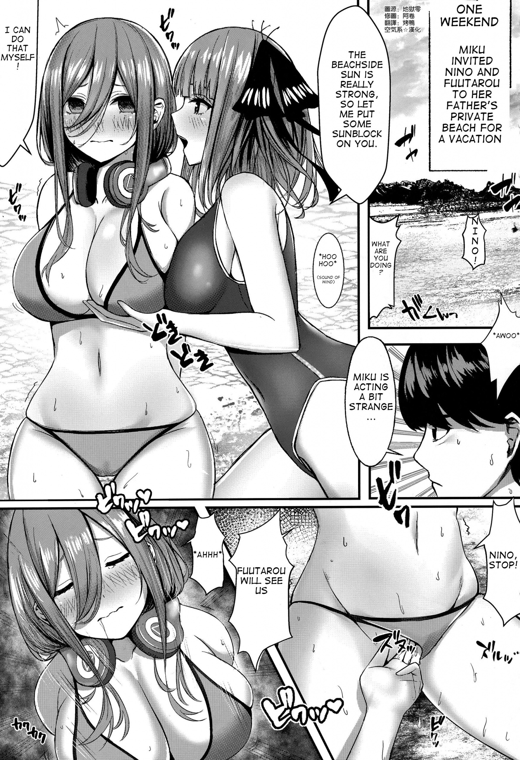 Kouhei ni Ikou ze! hentai manga picture 2