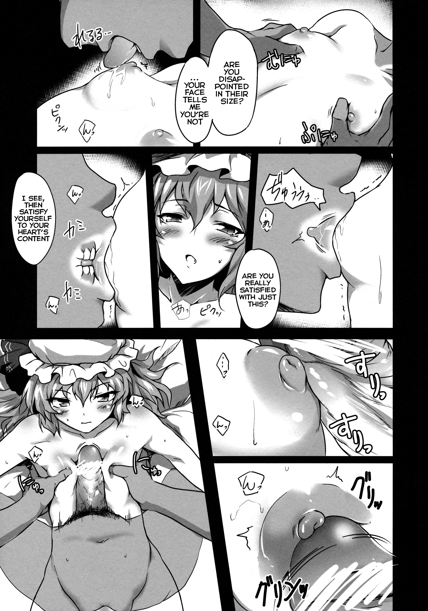 Kouma no1711 hentai manga picture 4