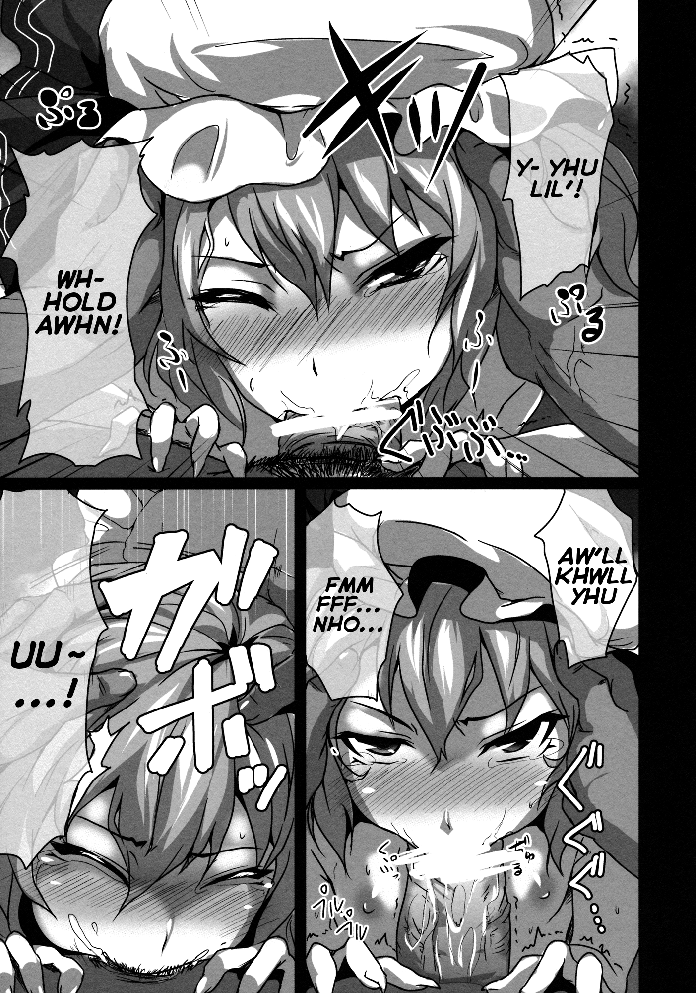 Kouma no1711 hentai manga picture 6