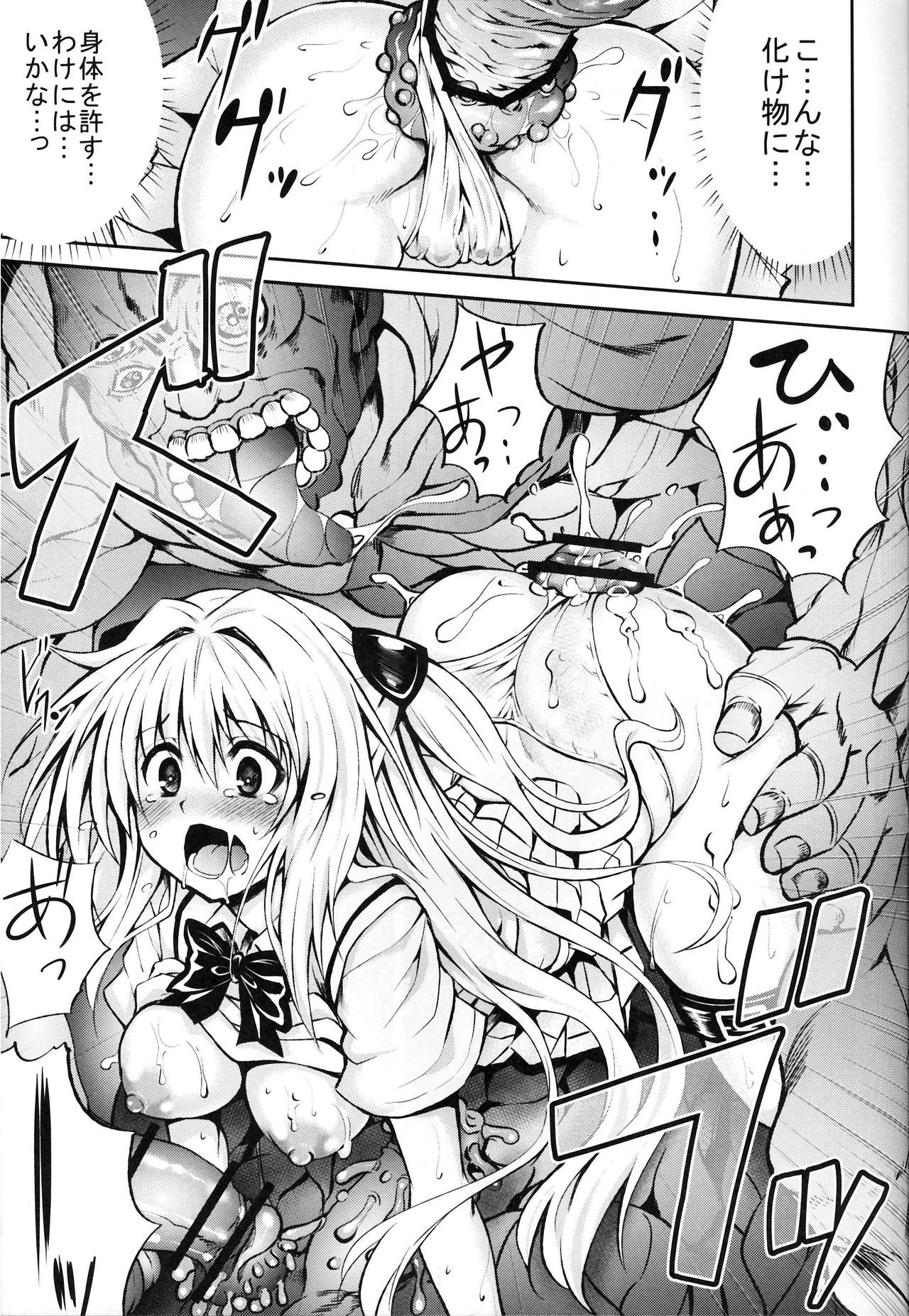 KTok 2 hentai manga picture 24