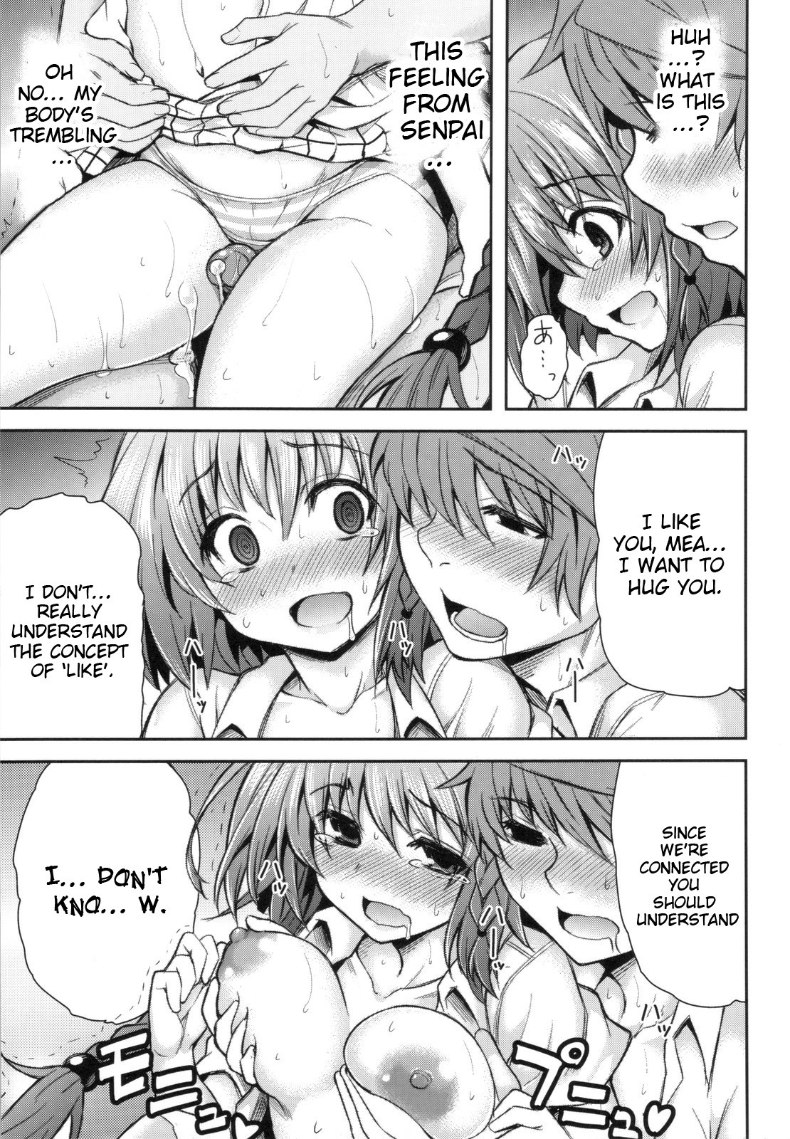 KTok 4 hentai manga picture 38