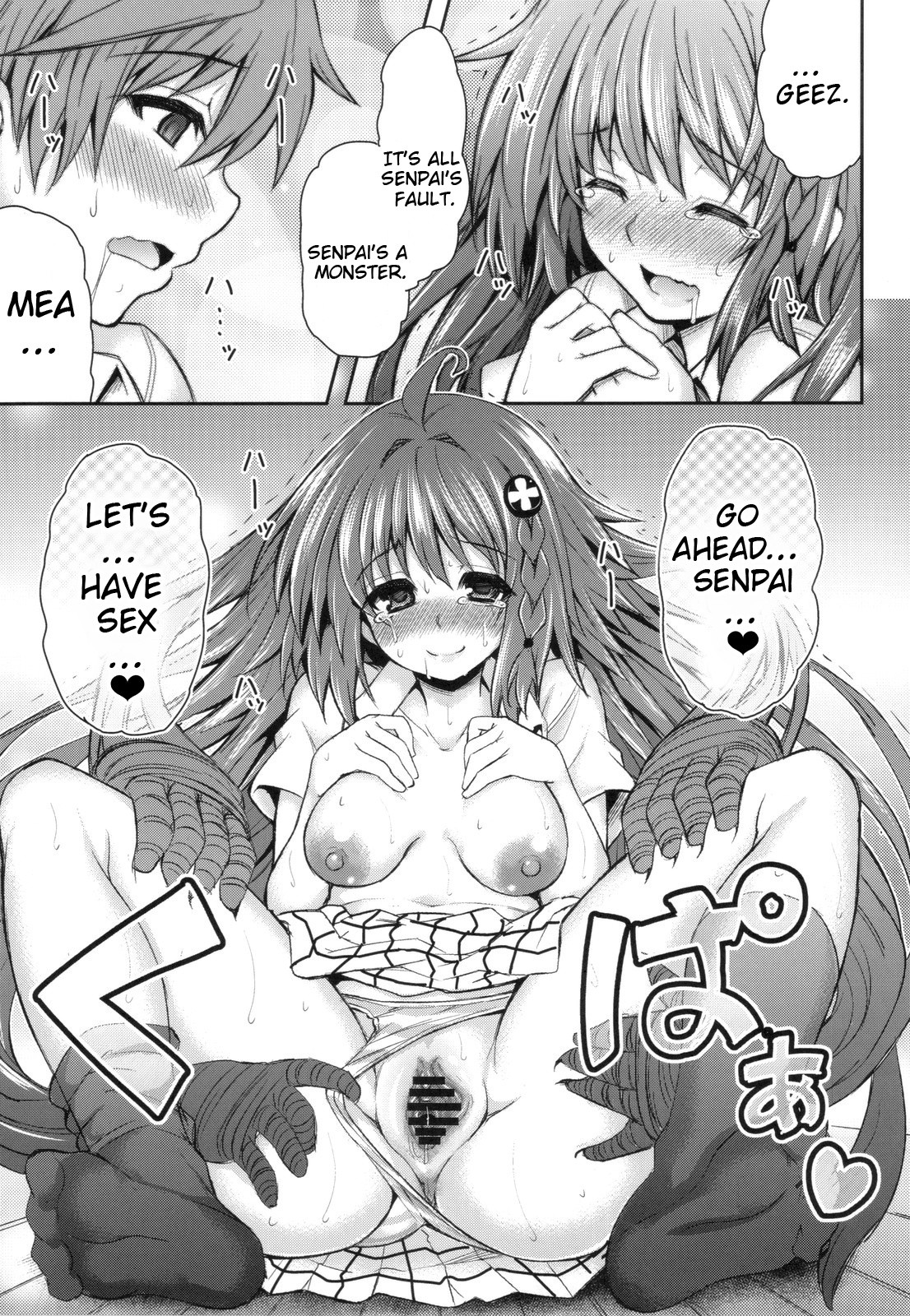 KTok 4 hentai manga picture 46