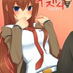 Kurisu-ism hentai manga picture 1