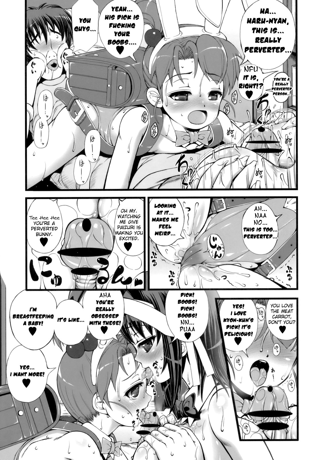 Kyon Imouto Usausa Randoseru hentai manga picture 20