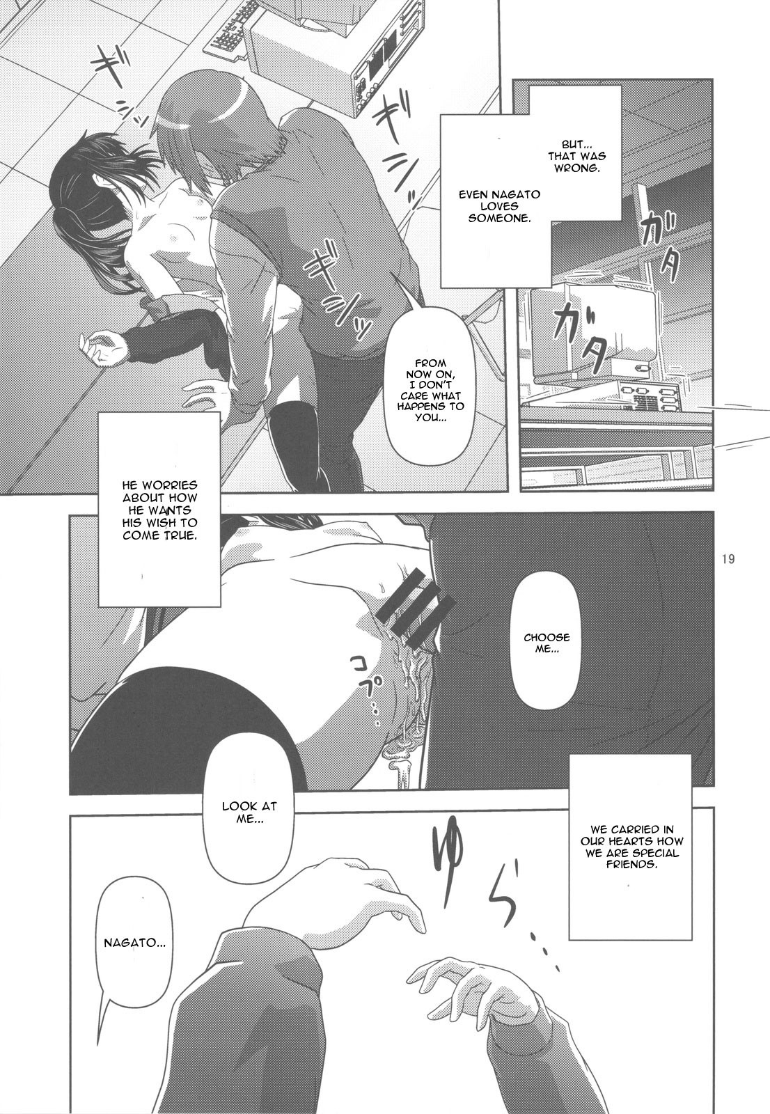 Kyonko de Shoushitsu hentai manga picture 4