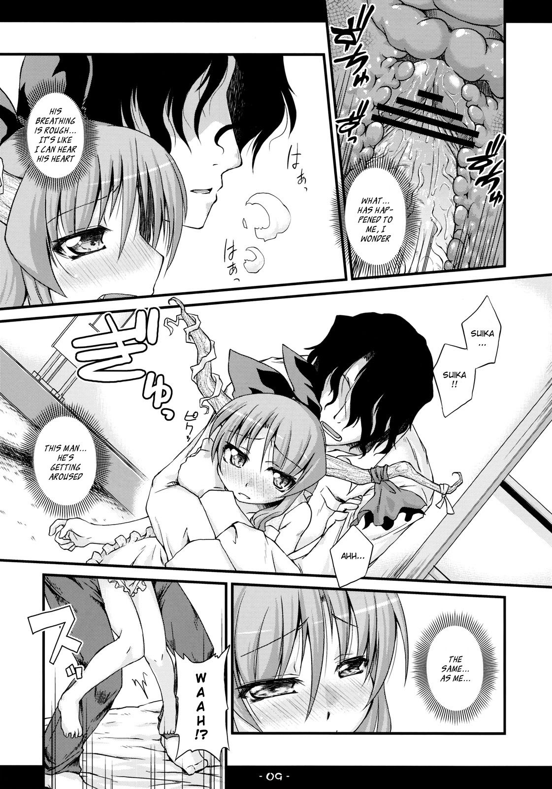 Kyoujun Outbreak hentai manga picture 7