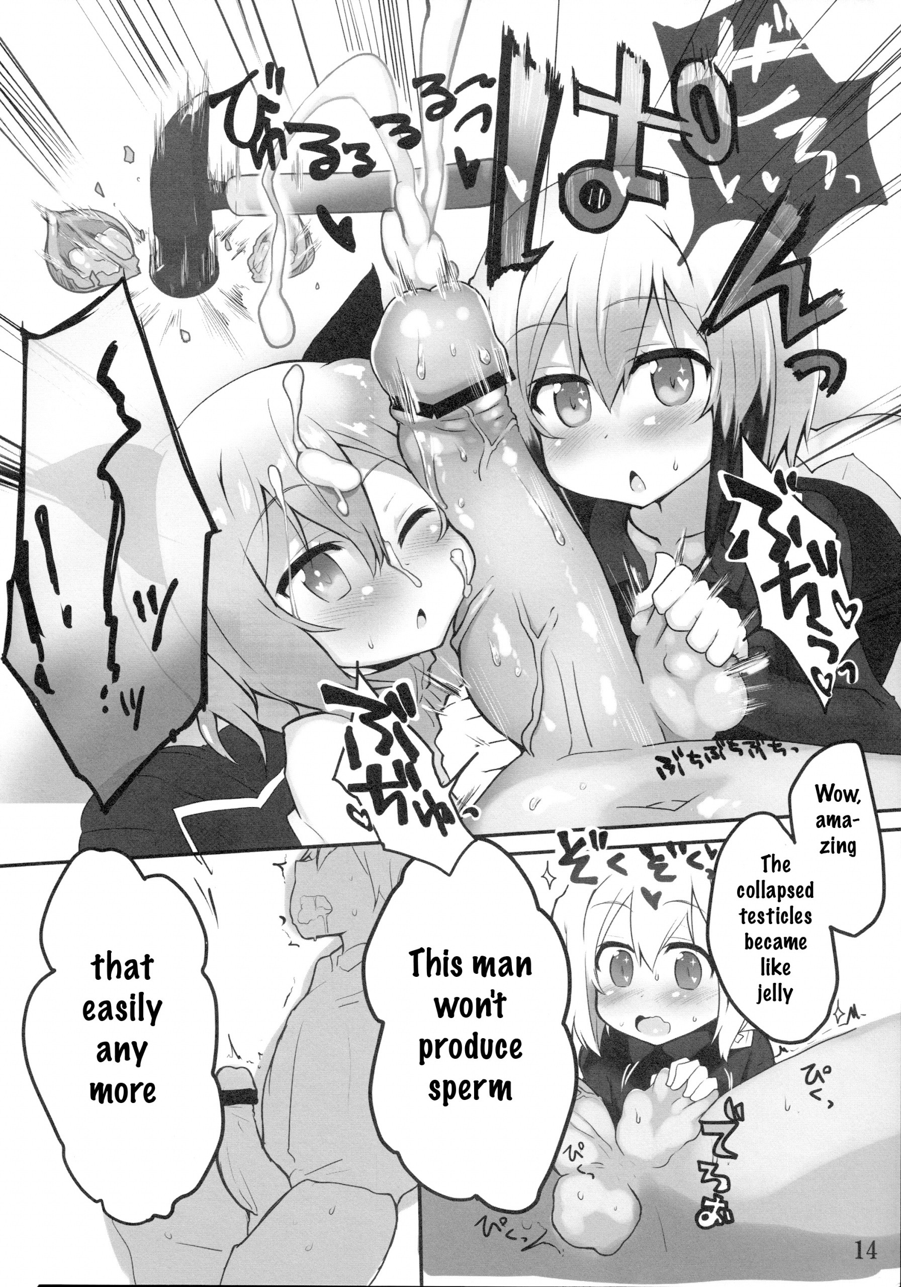 LAST SHOT hentai manga picture 15