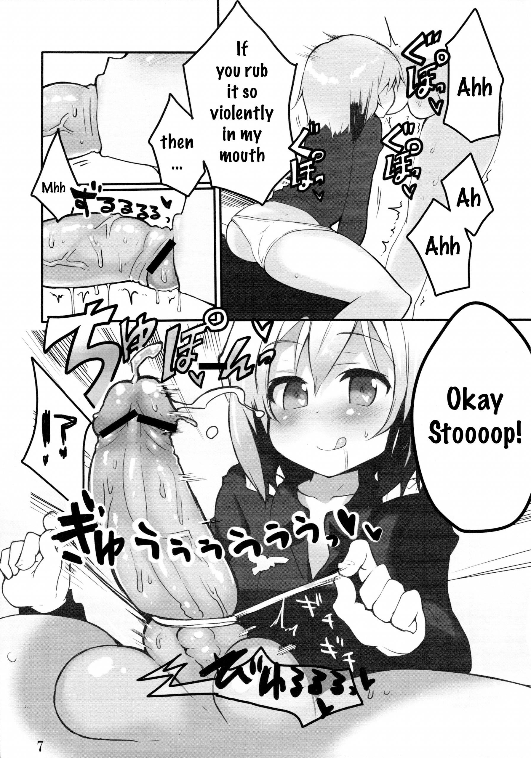 LAST SHOT hentai manga picture 8