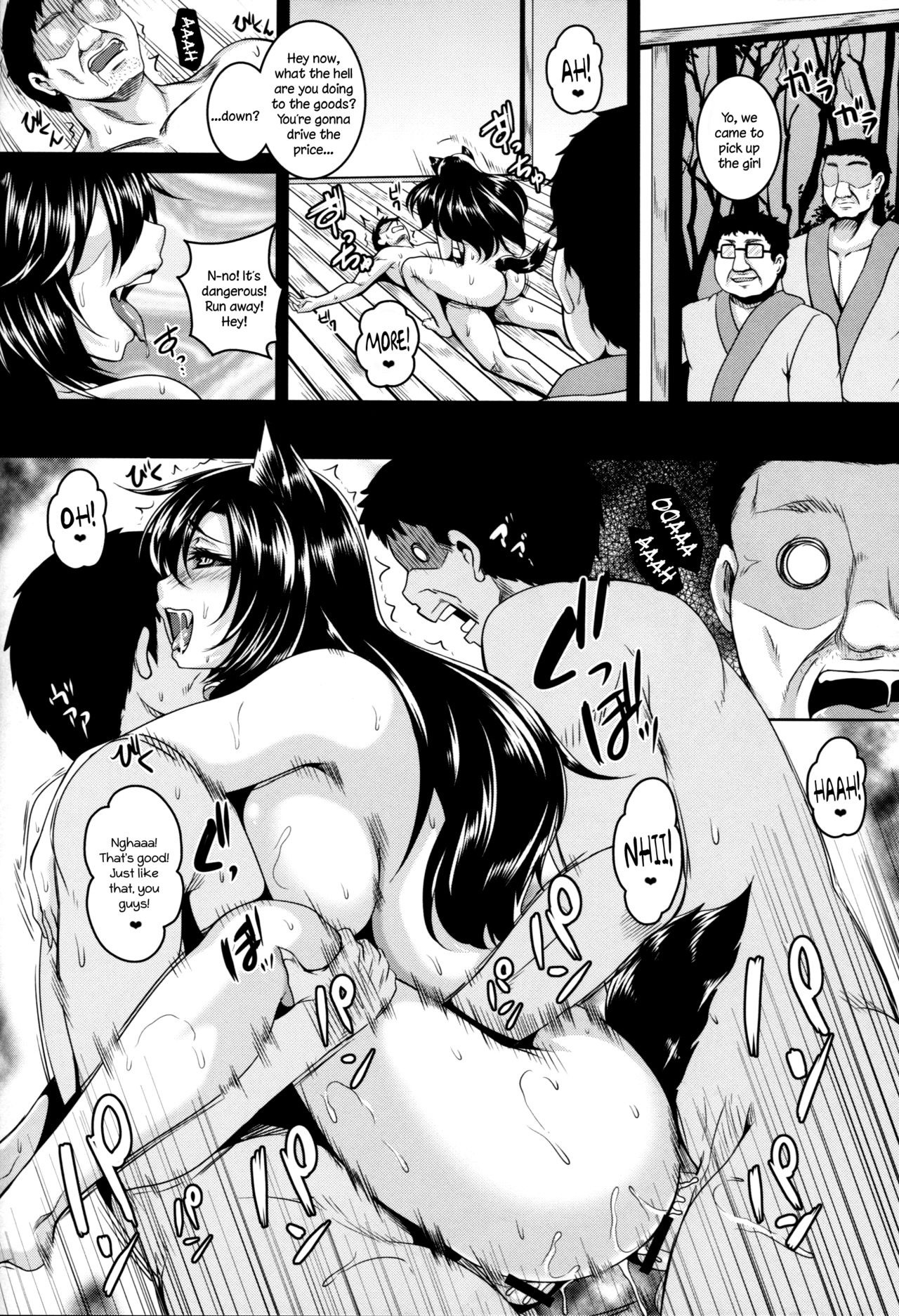 Lewd Wolf - Awakening - hentai manga picture 21