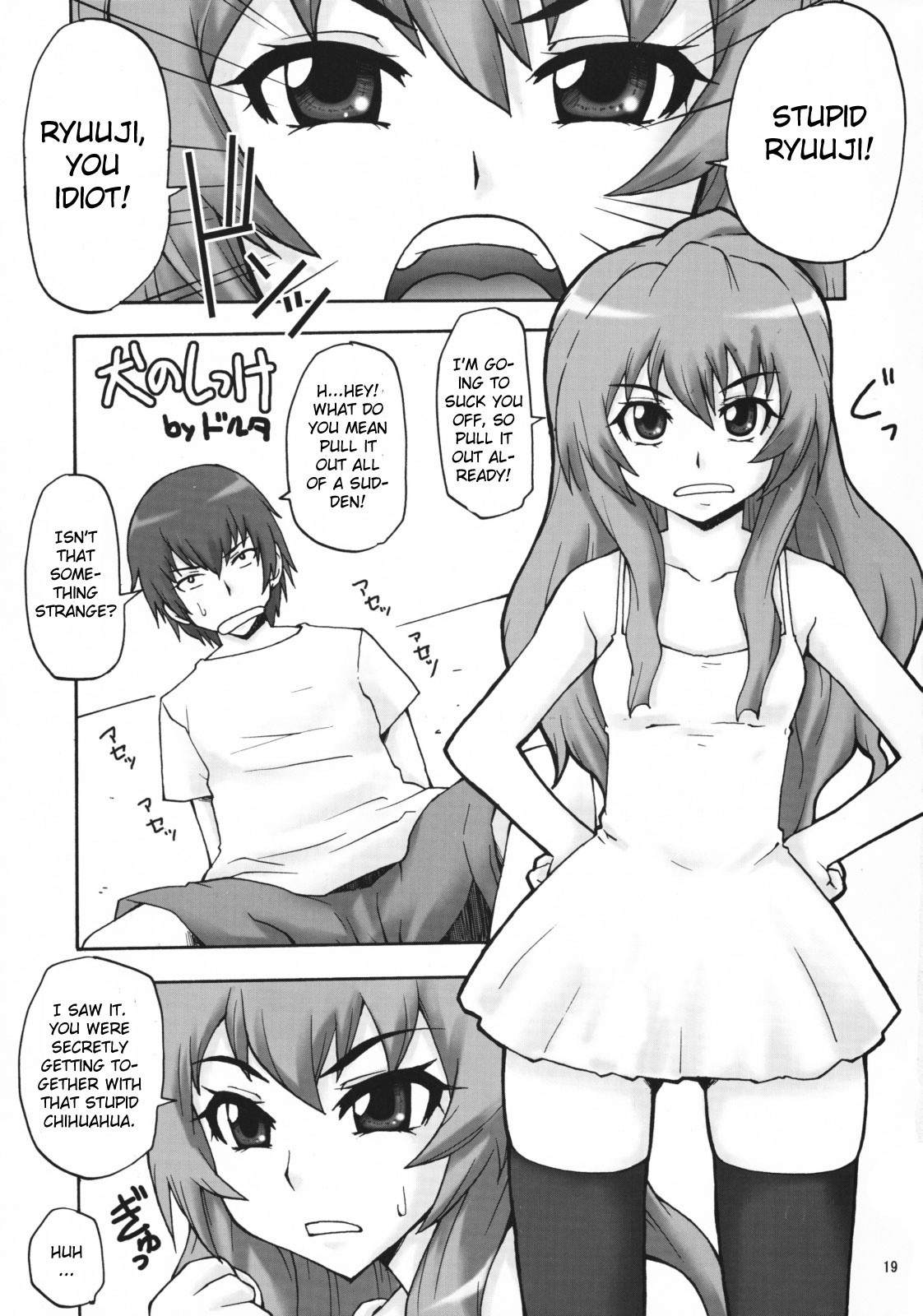 Litora hentai manga picture 15