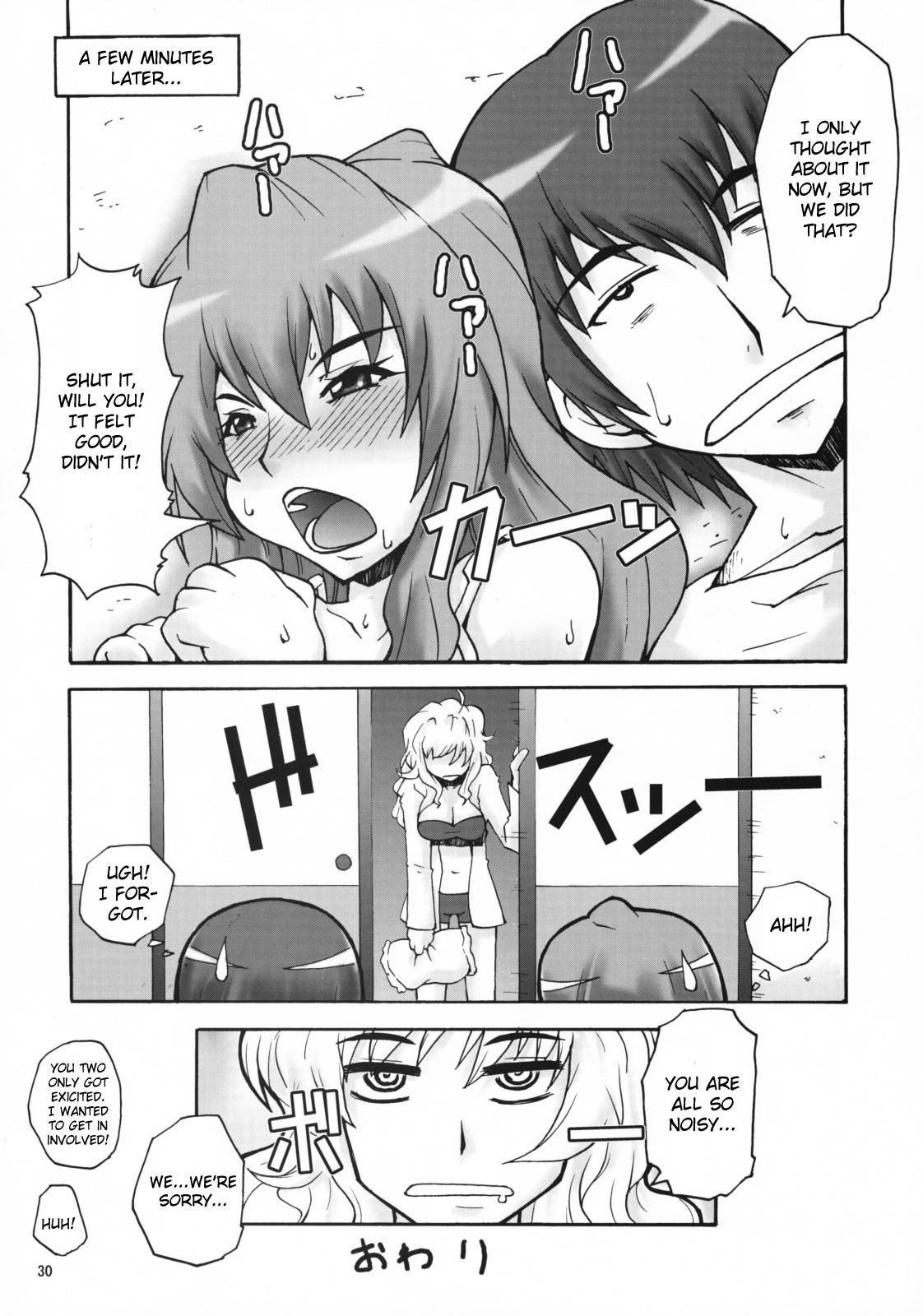 Litora hentai manga picture 26