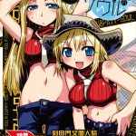 Liz & Patty no Soul hentai manga picture 1