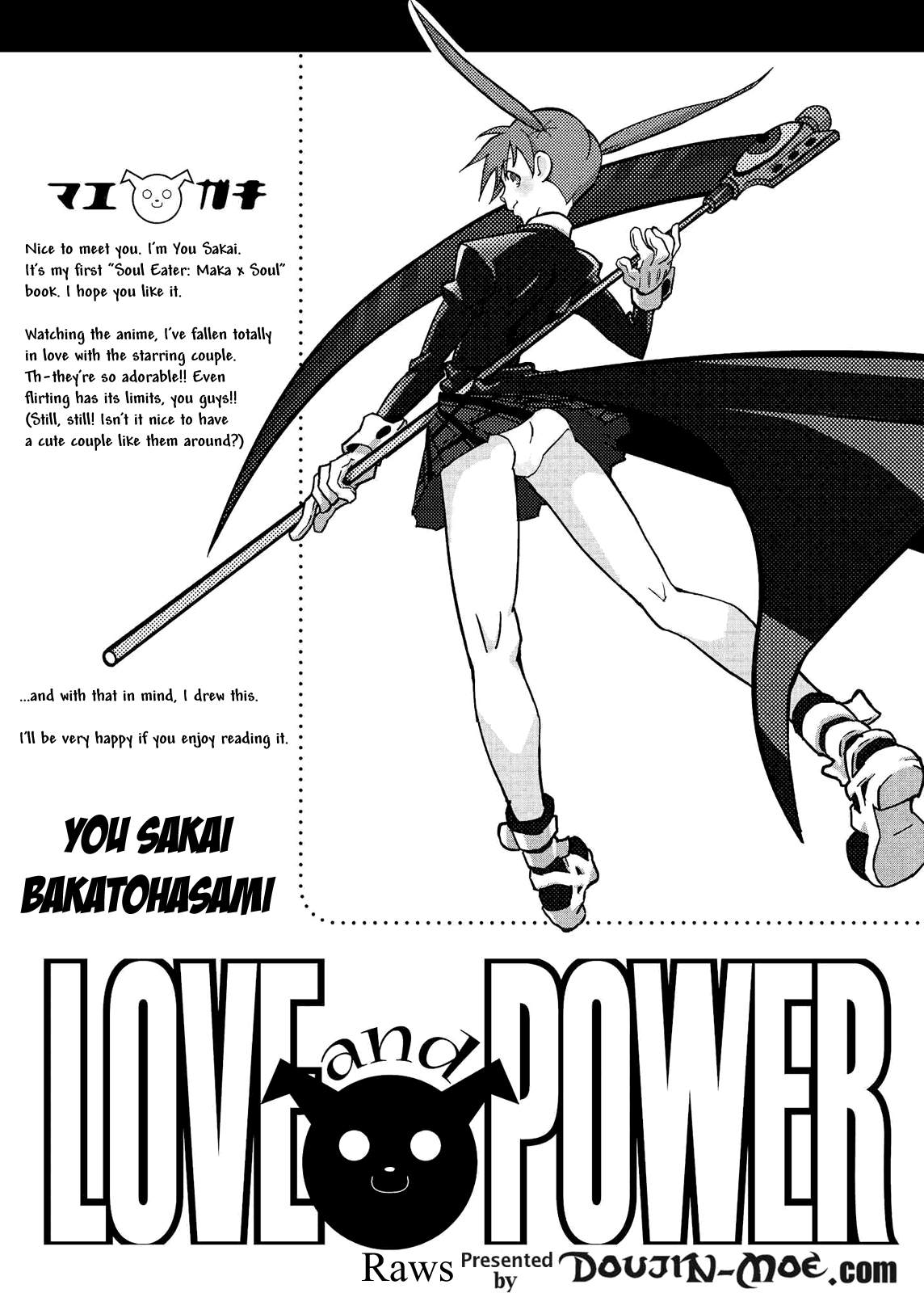 Love and Power hentai manga picture 1