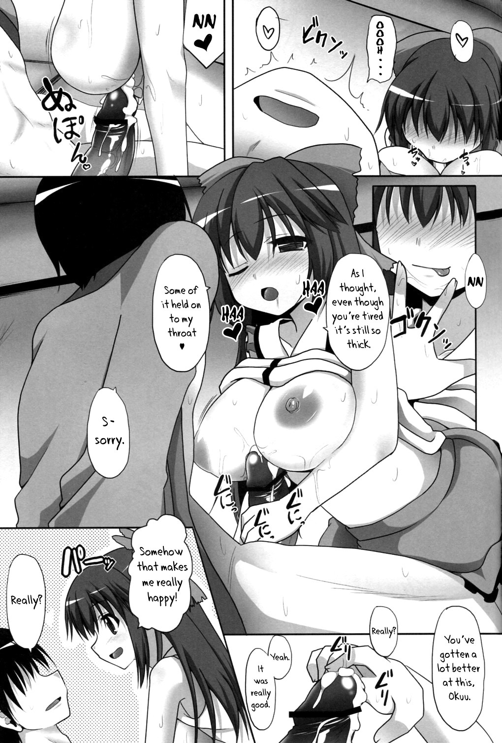 Love Seed 8 hentai manga picture 12