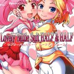 Lovely Battle Suit HALF & HALF hentai manga picture 1