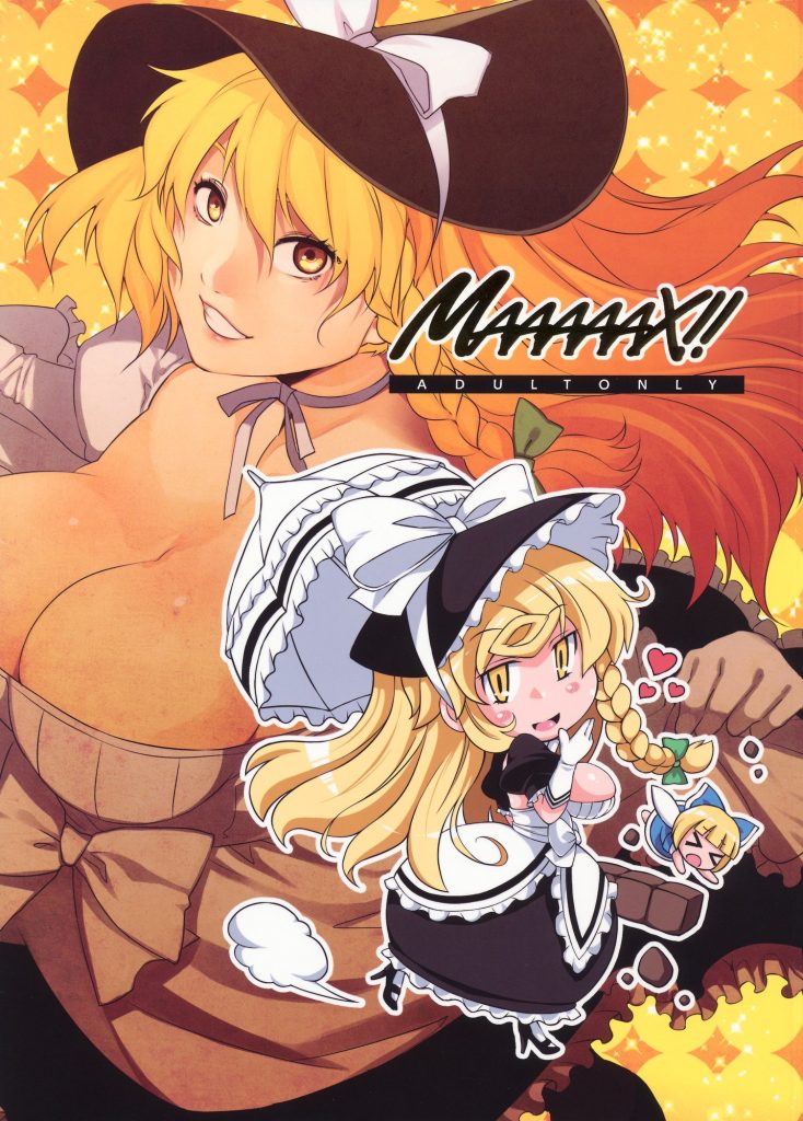 MAAAAAX!! hentai manga picture 1