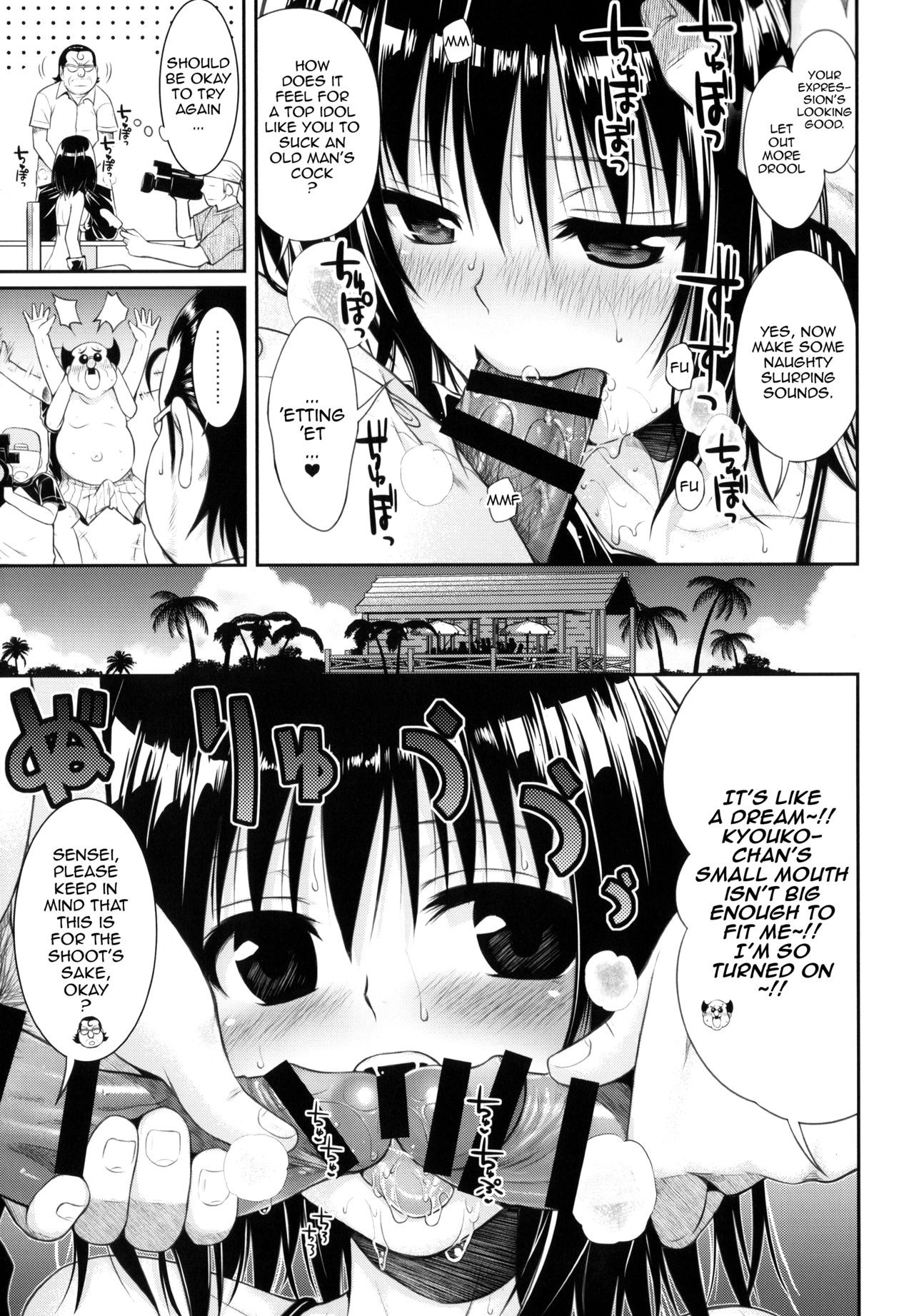 MAGICAL IV hentai manga picture 12