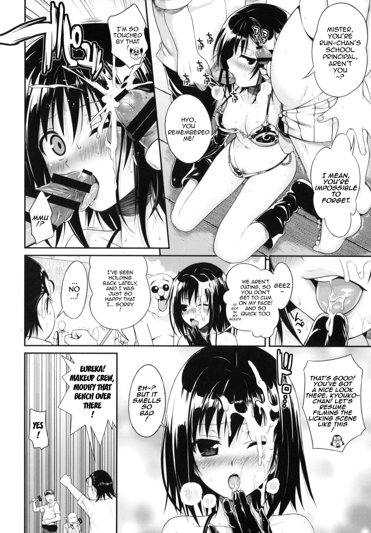 MAGICAL IV hentai manga picture 13