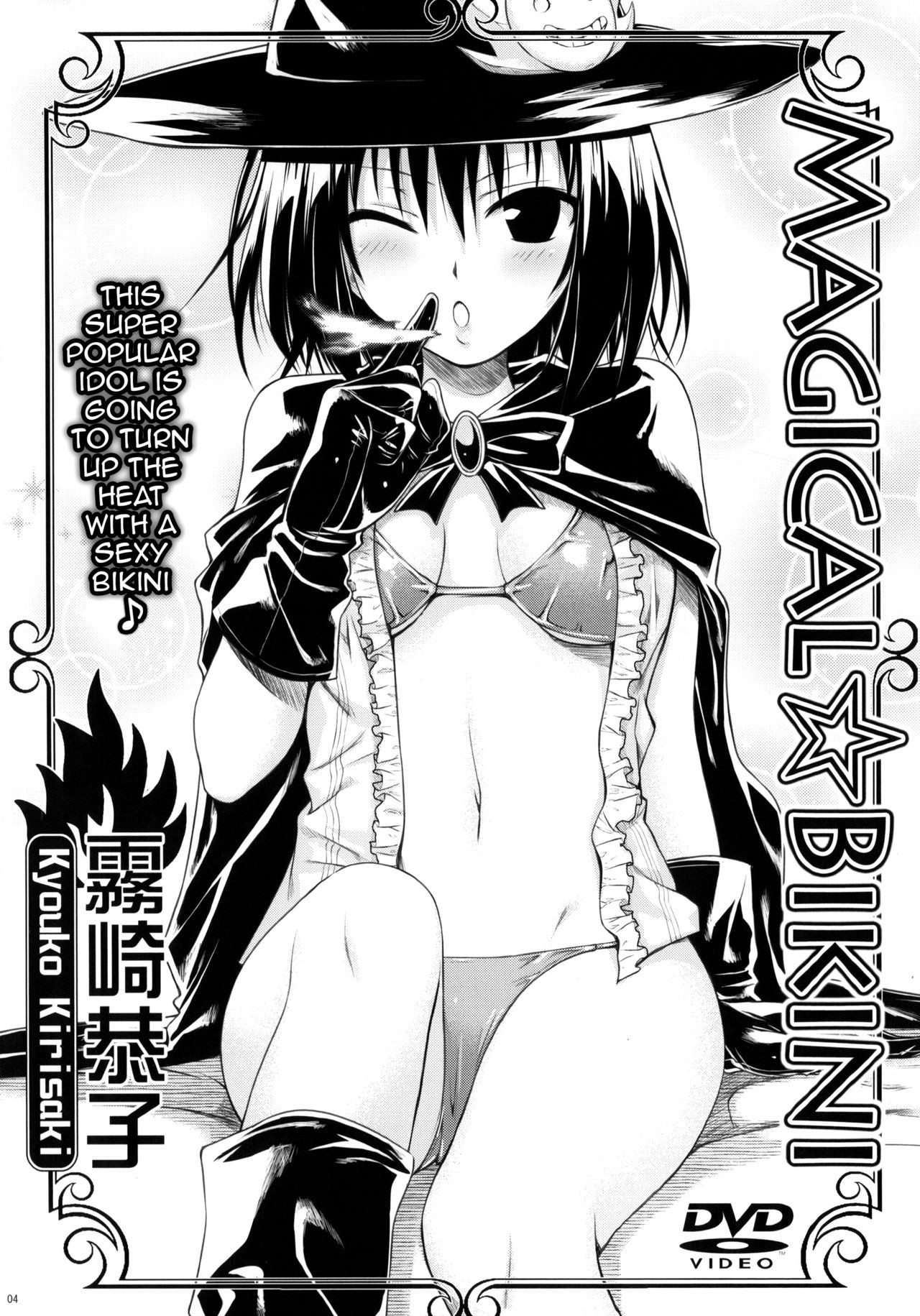 MAGICAL IV hentai manga picture 3