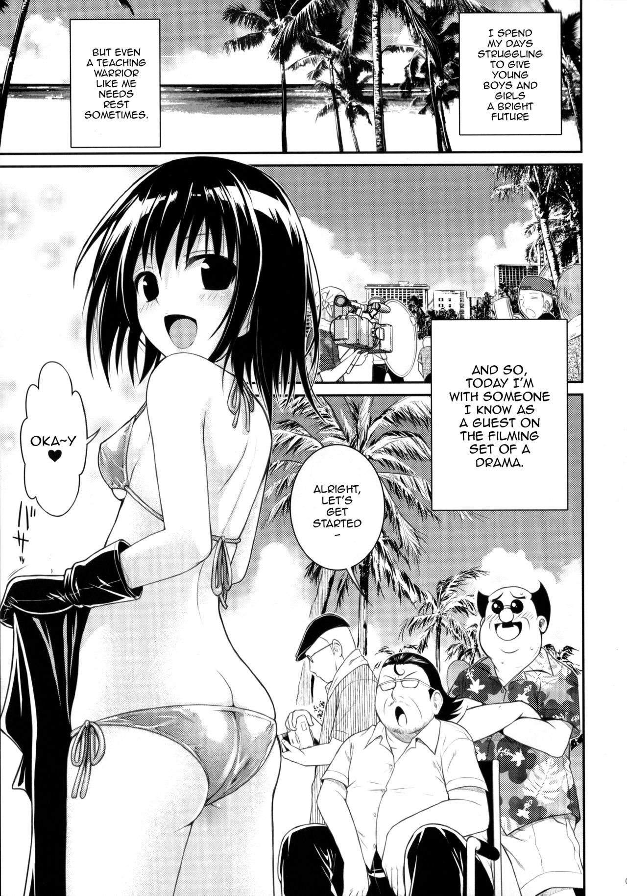 MAGICAL IV hentai manga picture 4