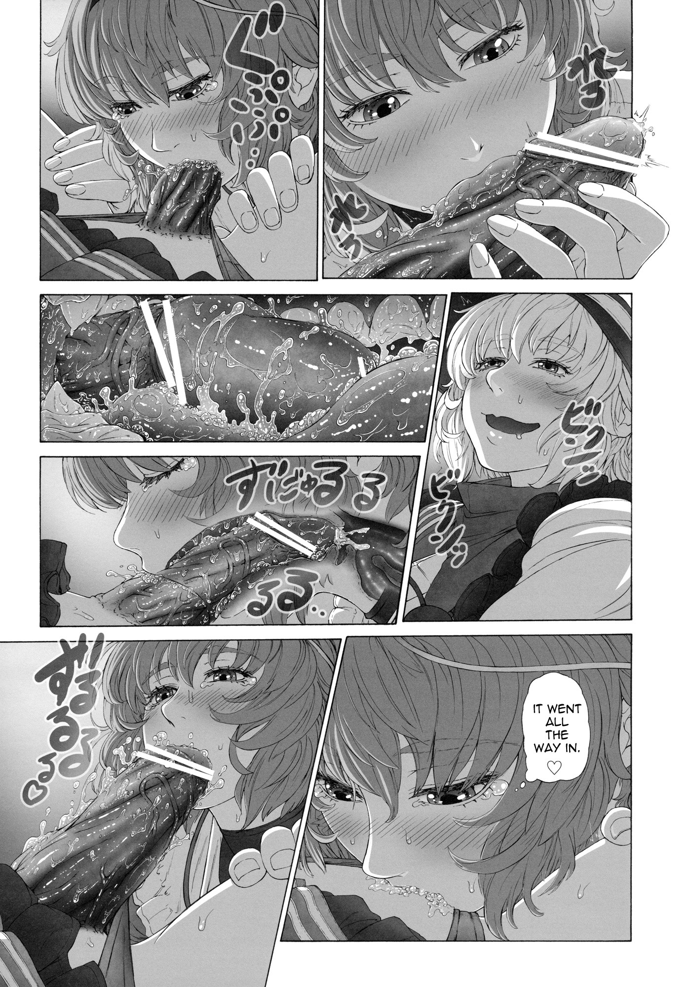 MAGNUM KOISHI -COMPLETE- hentai manga picture 12