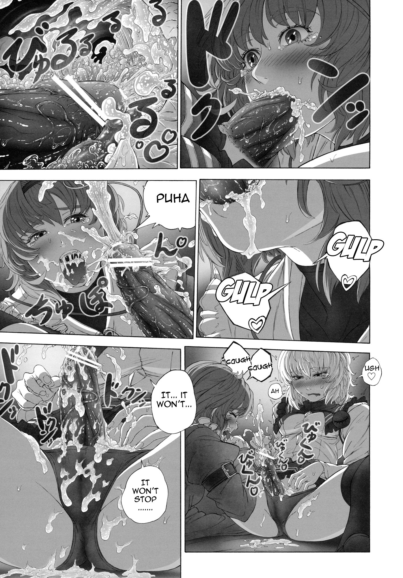 MAGNUM KOISHI -COMPLETE- hentai manga picture 14