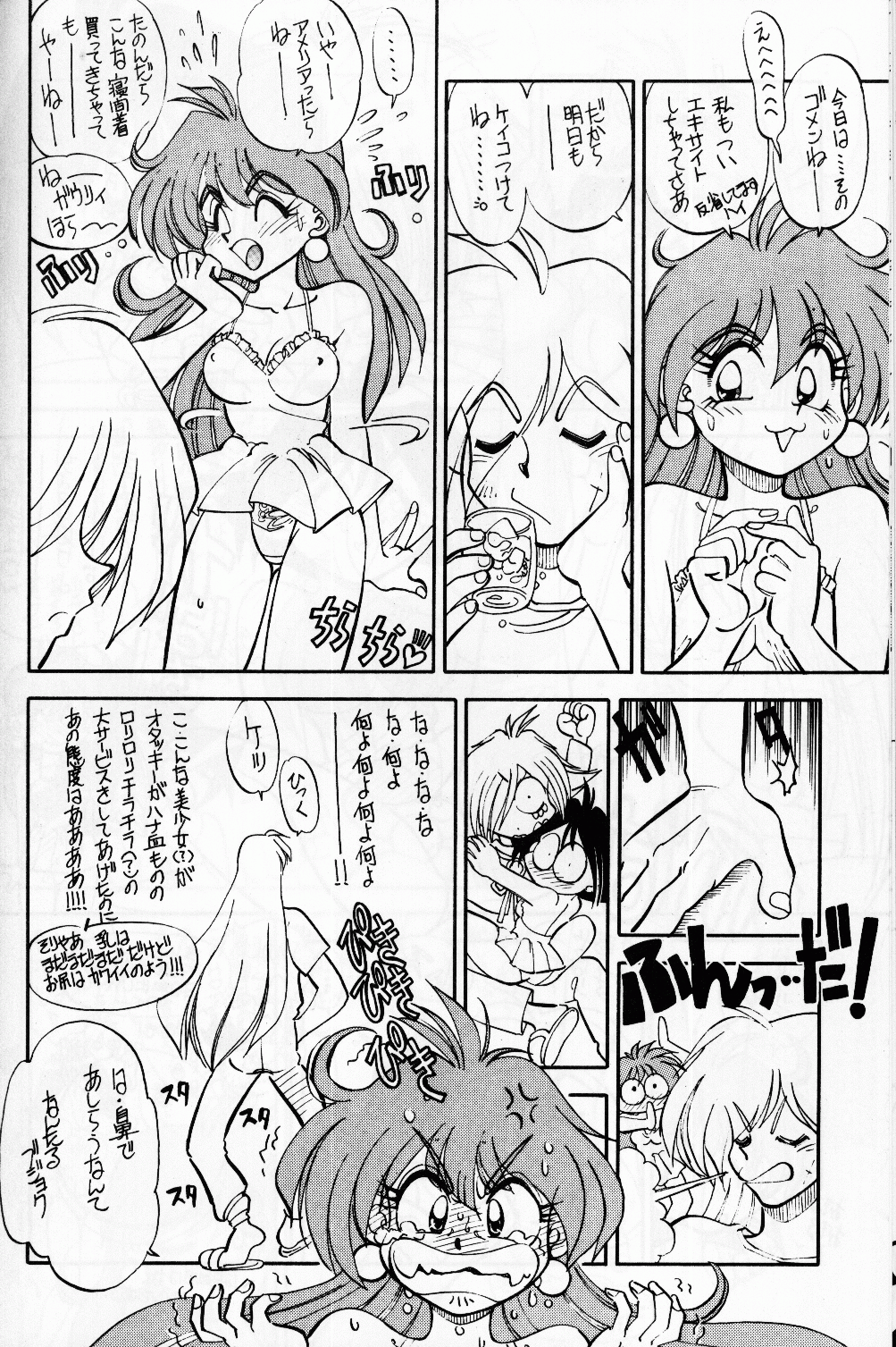 Mantou 10 hentai manga picture 11