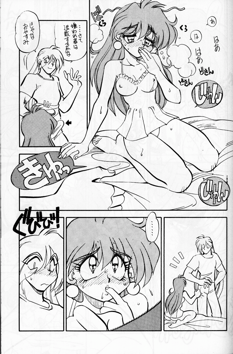 Mantou 10 hentai manga picture 16