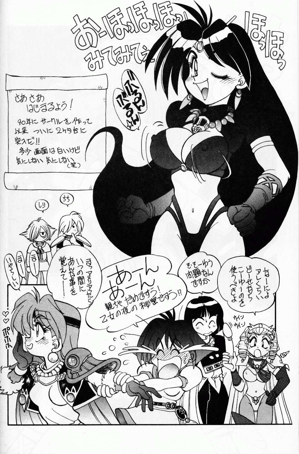 Mantou 10 hentai manga picture 3