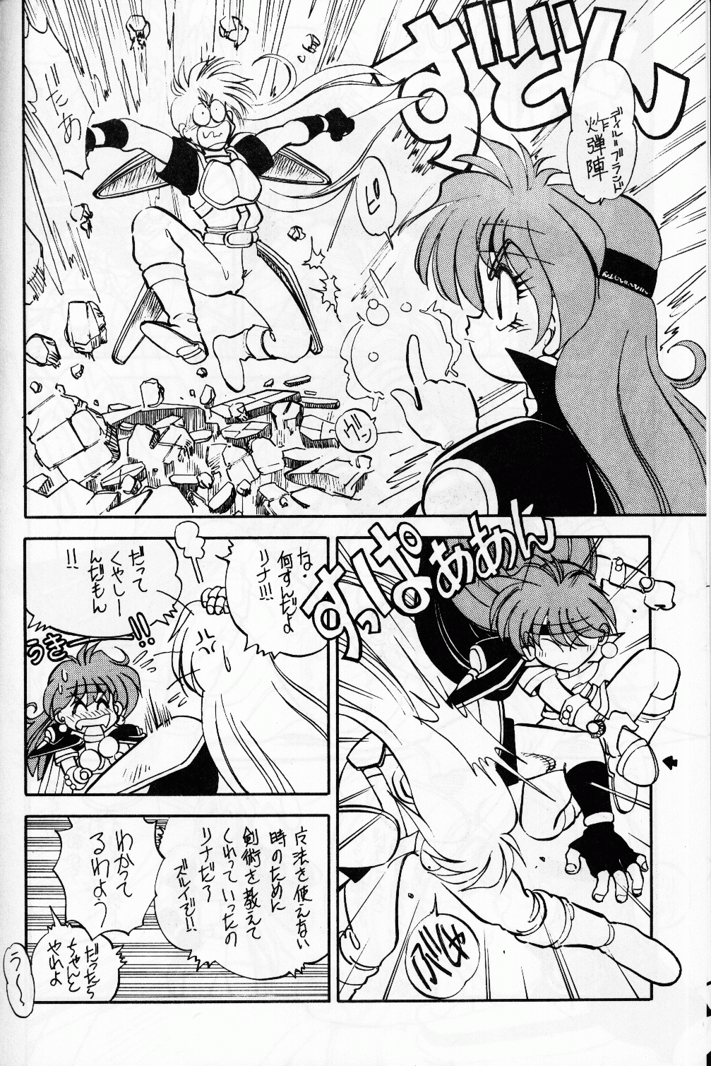 Mantou 10 hentai manga picture 7