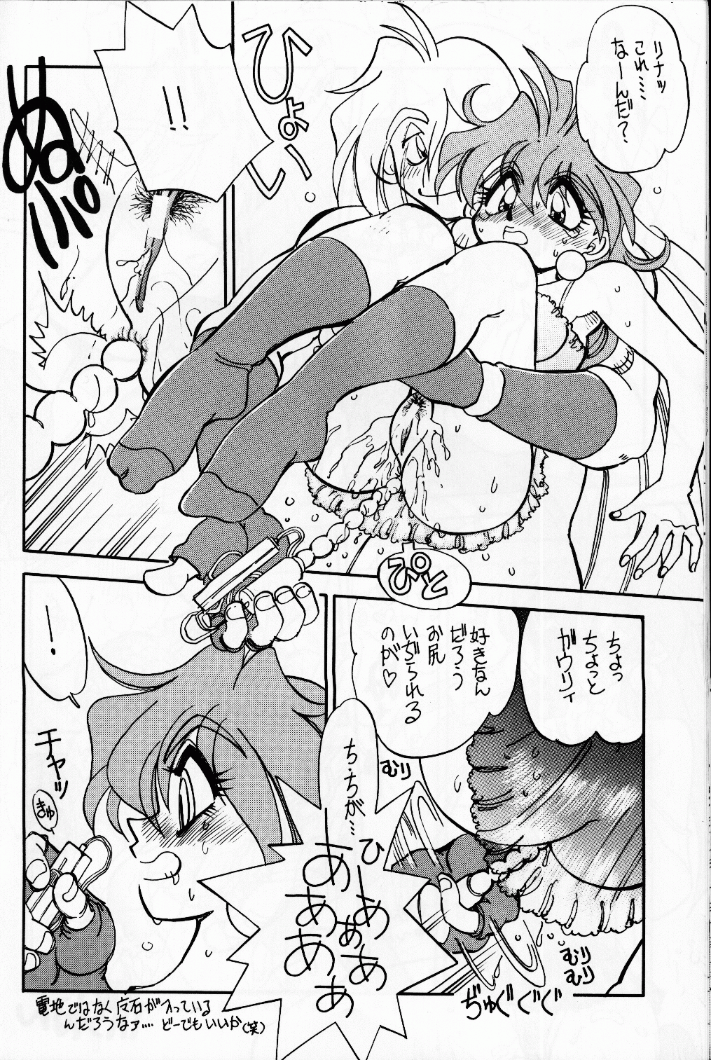 Mantou 15 hentai manga picture 17