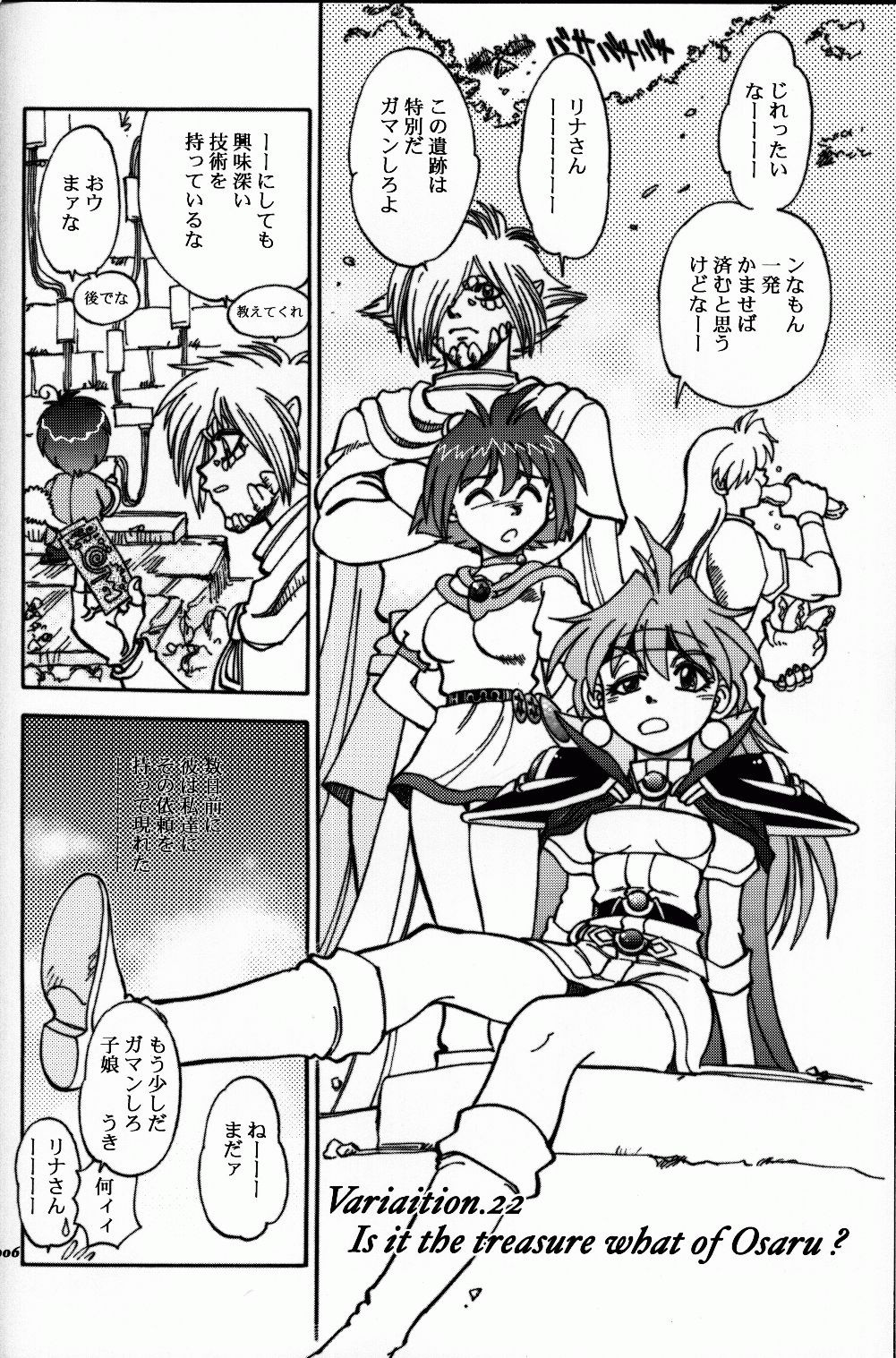 Mantou 22 hentai manga picture 4