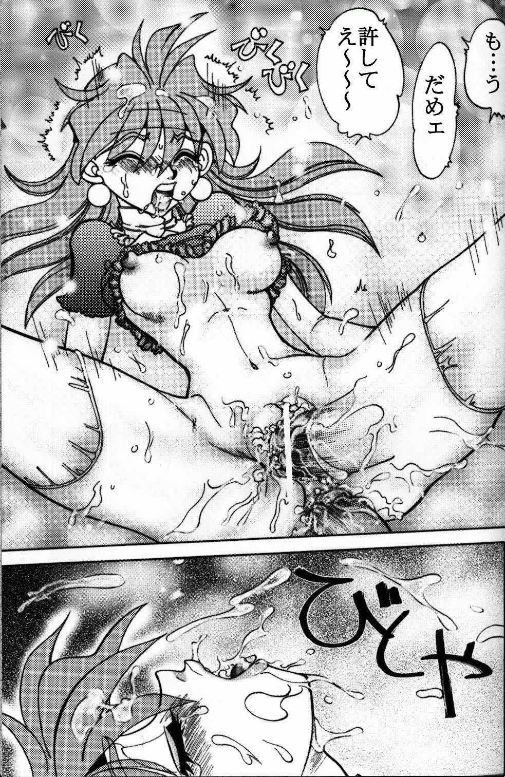 Mantou 22 hentai manga picture 43