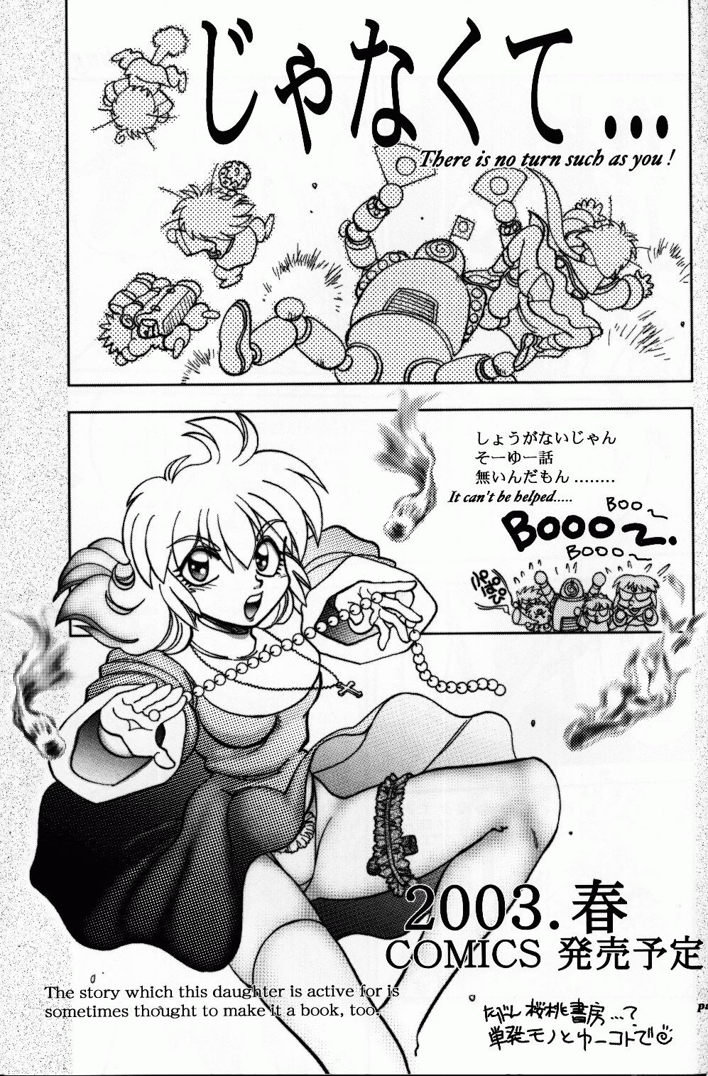 Mantou 22 hentai manga picture 54