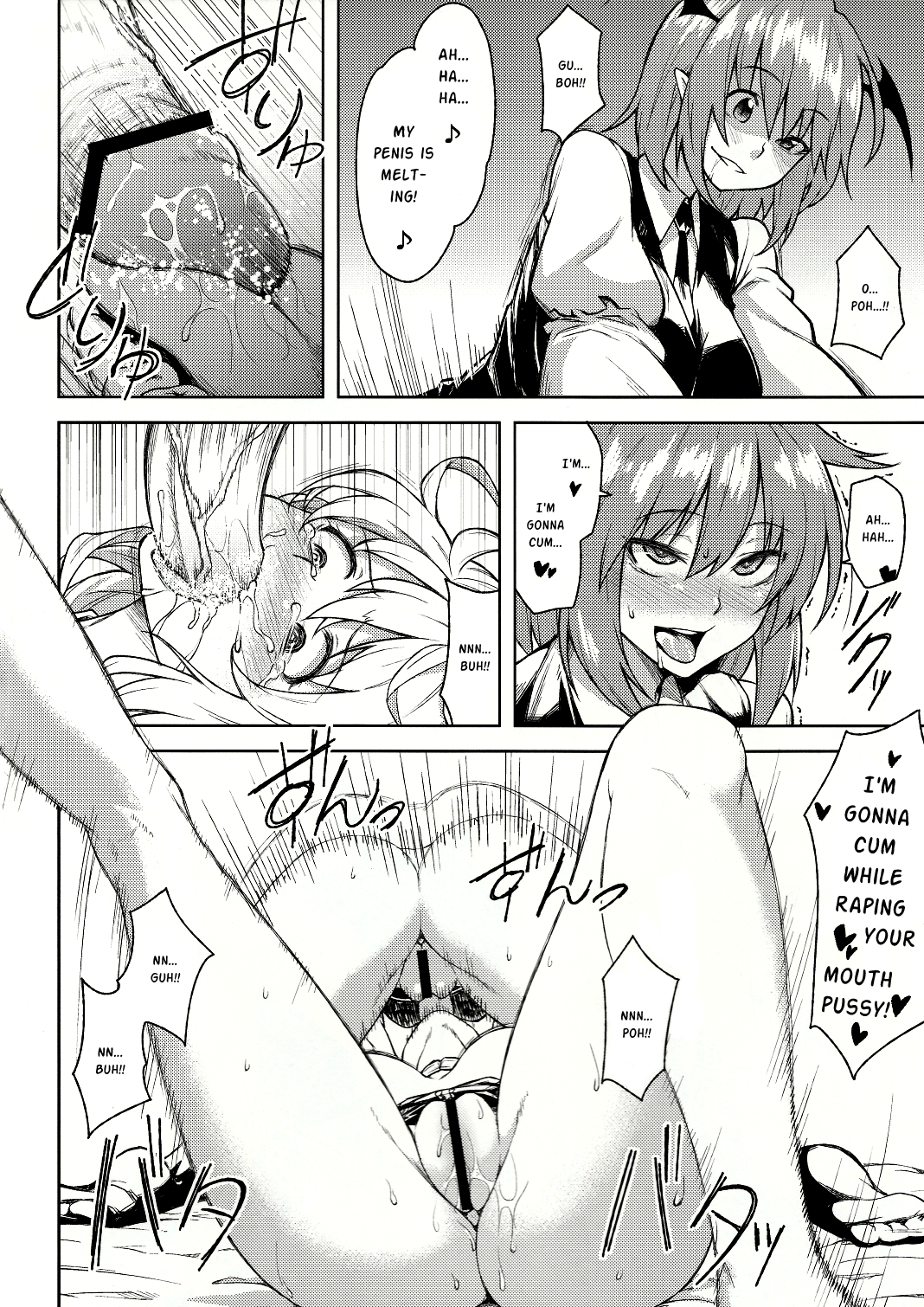 Mariho hentai manga picture 11