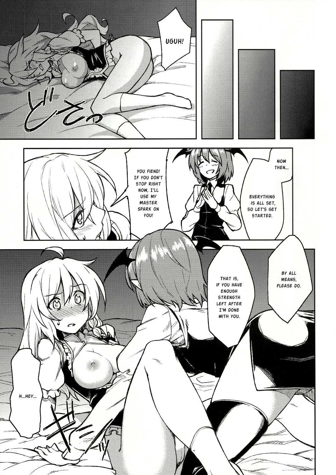 Mariho hentai manga picture 6