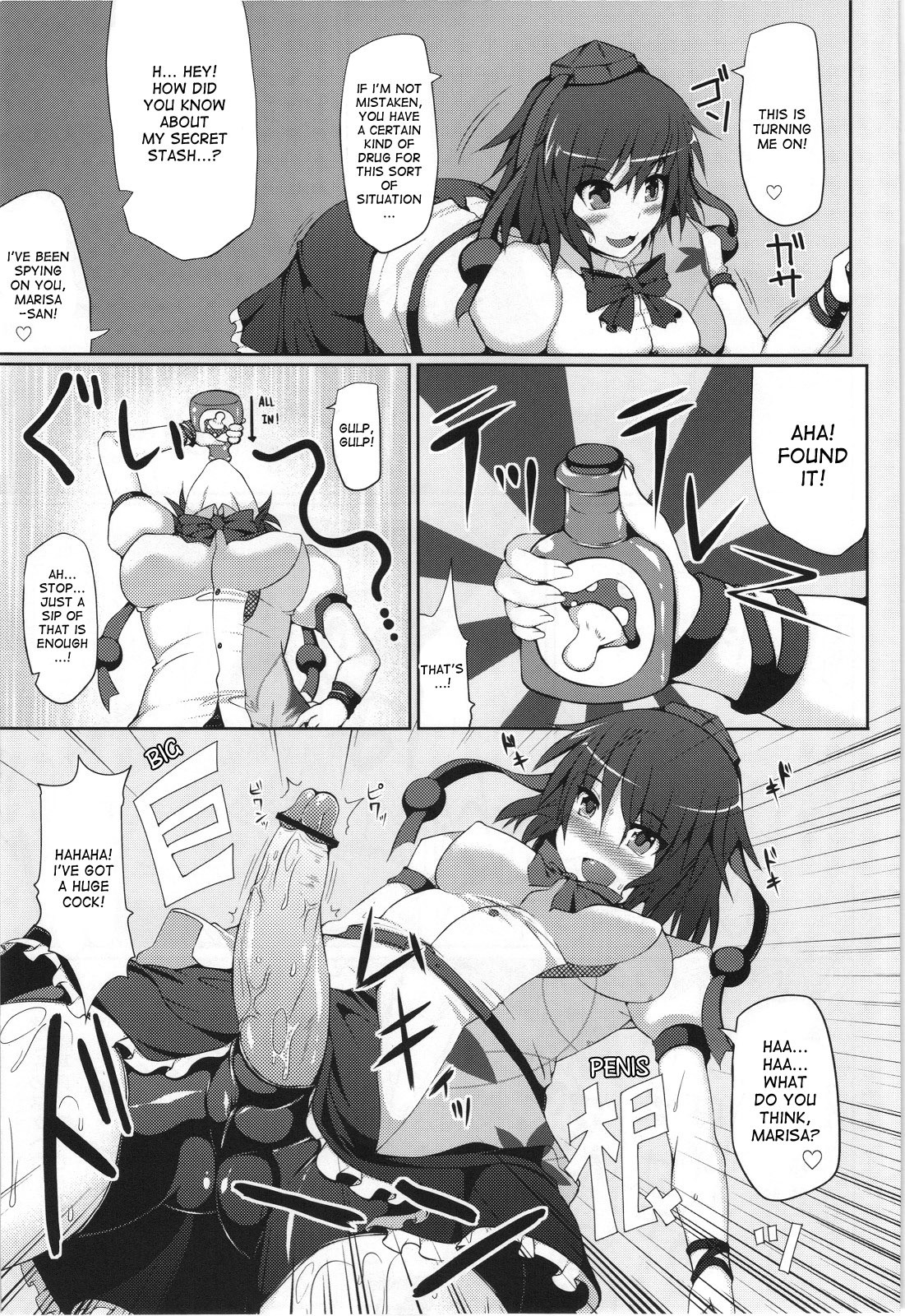 Marisa no Satsueikai hentai manga picture 13